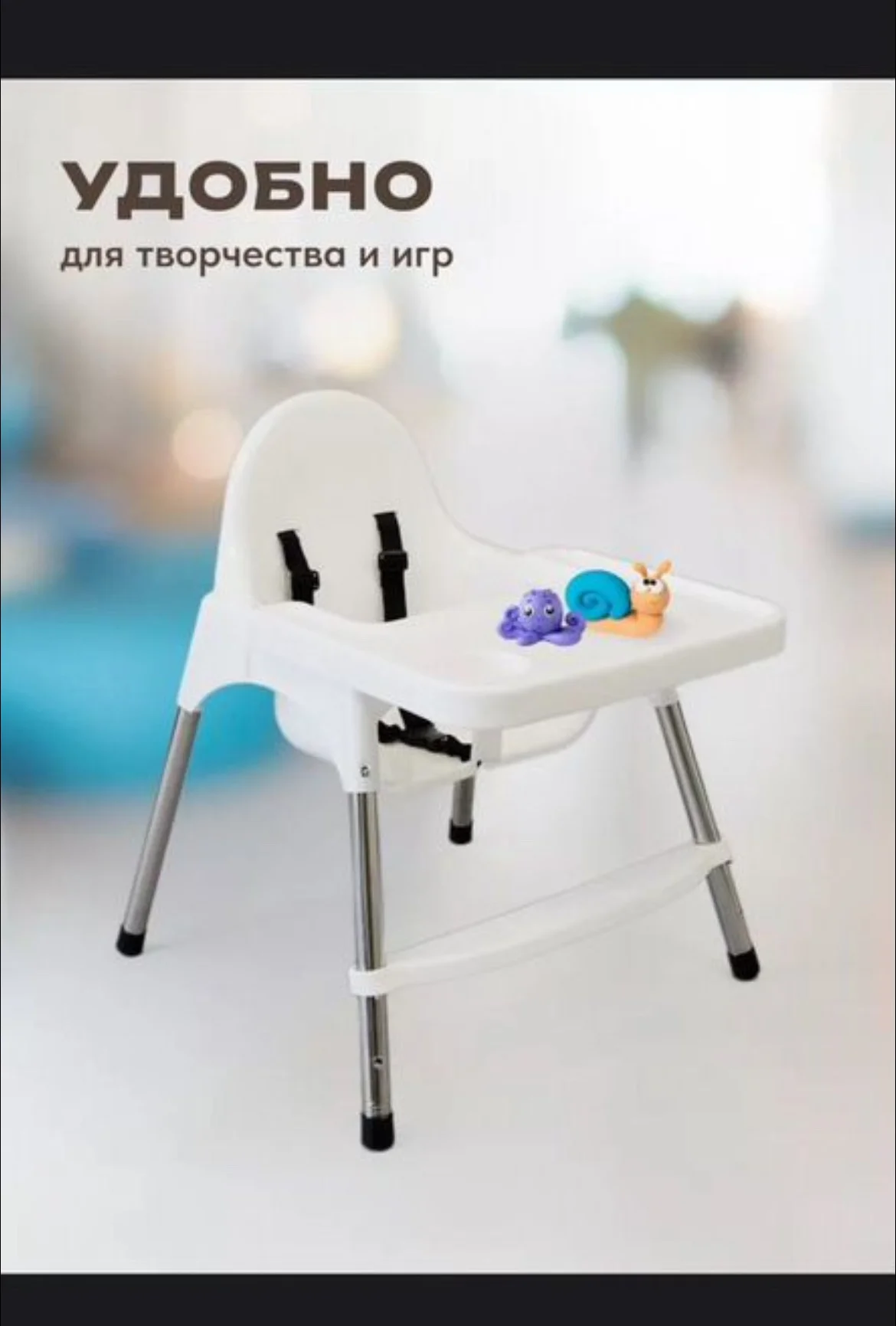 Стульчик для кормления аналог IKEA - миниатюра 7