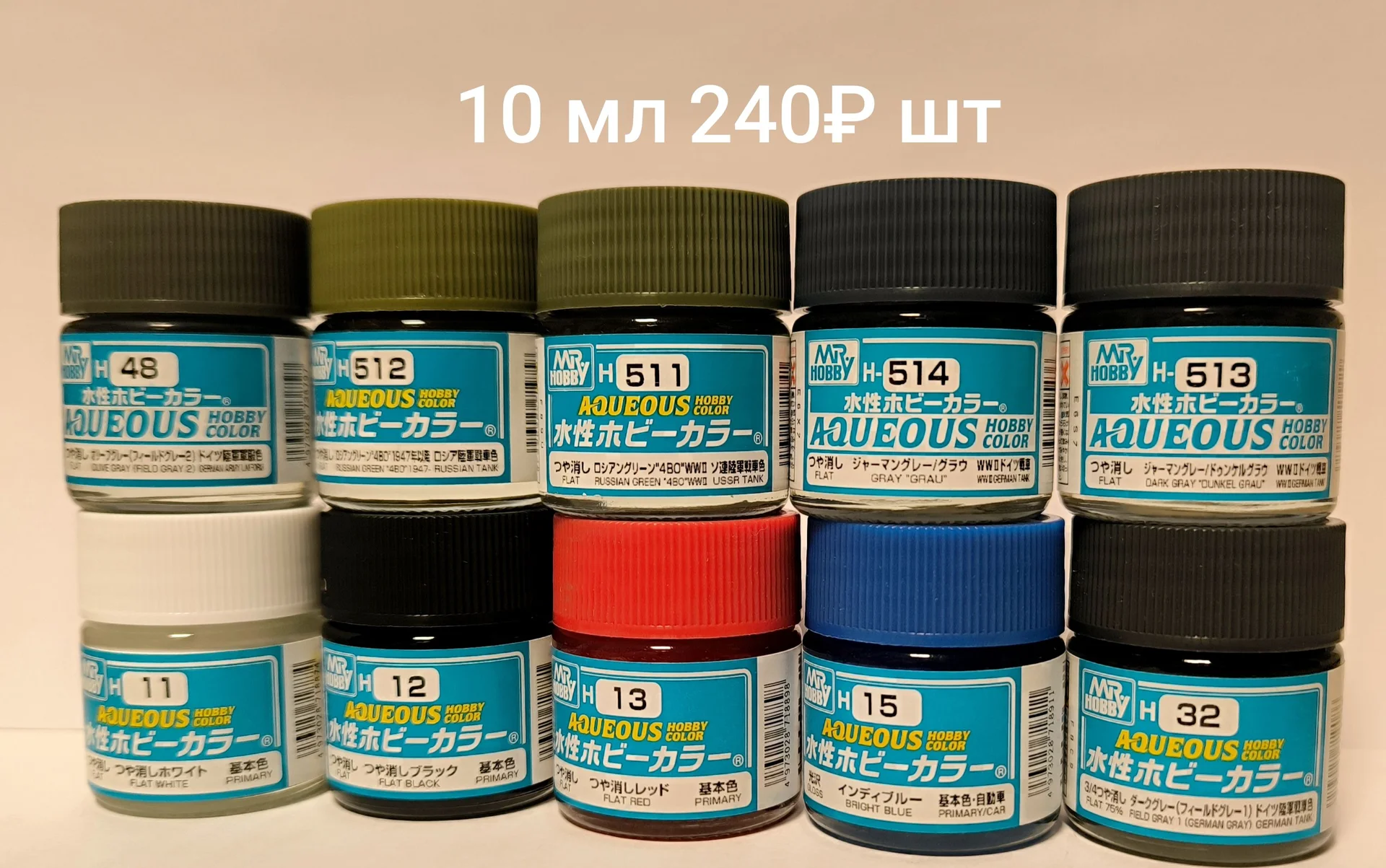 Краска для моделей Tamiya, mr hobby - миниатюра 2