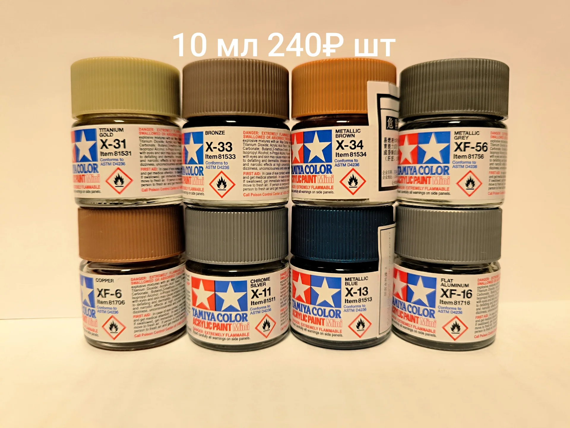 Краска для моделей Tamiya, mr hobby - миниатюра 5