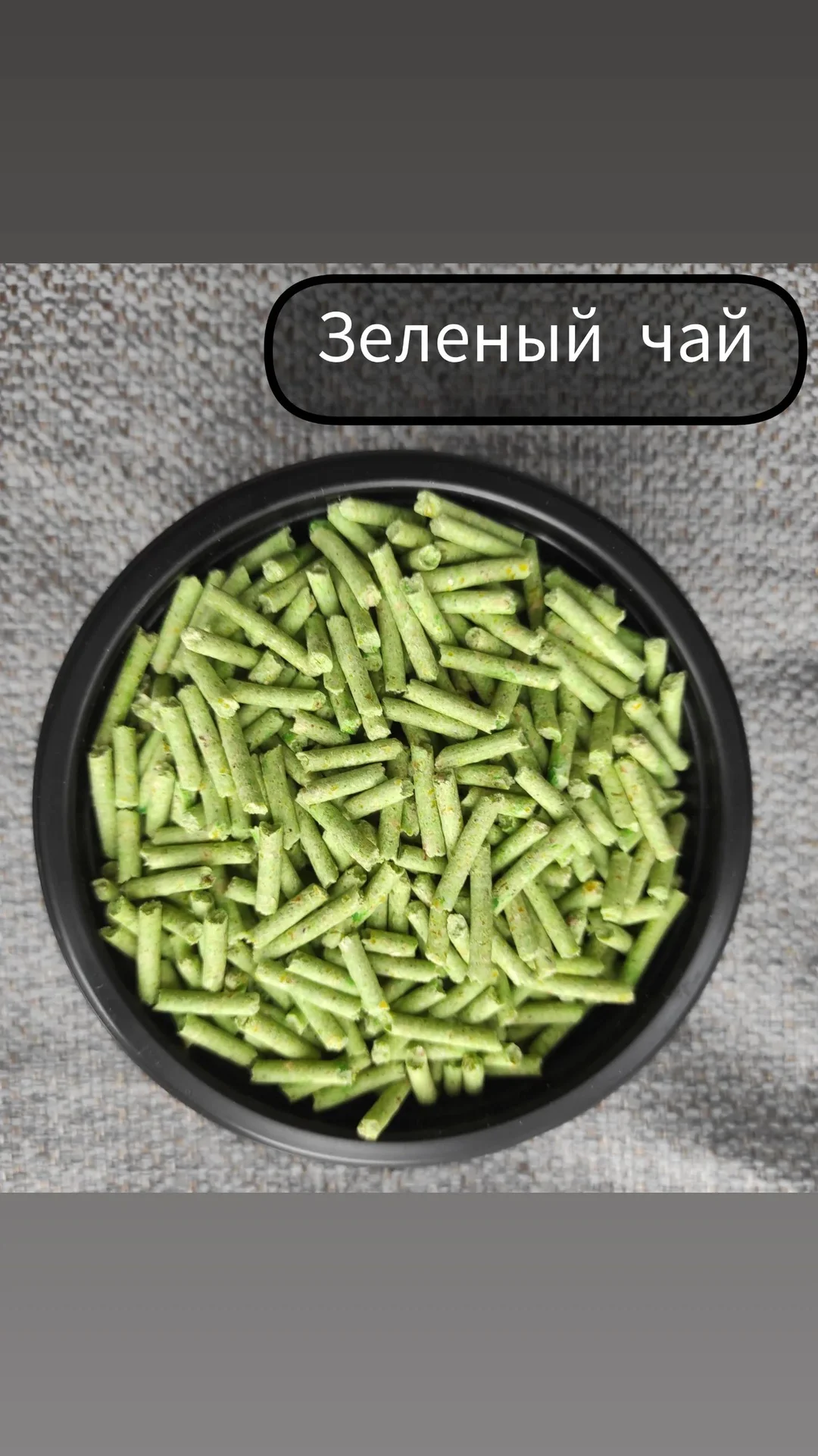 Натуральный Тофу наполнитель, 10 кг - миниатюра 2