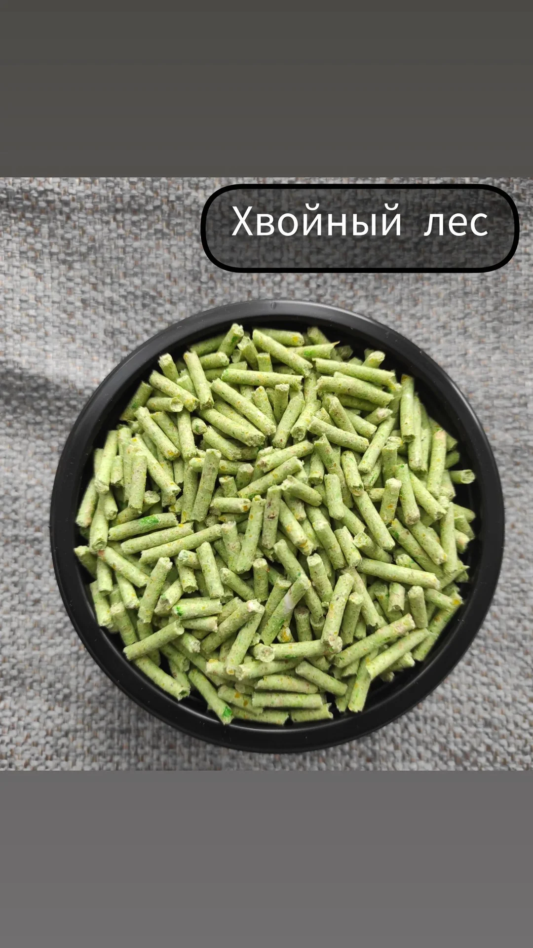 Натуральный Тофу наполнитель, 10 кг - миниатюра 4