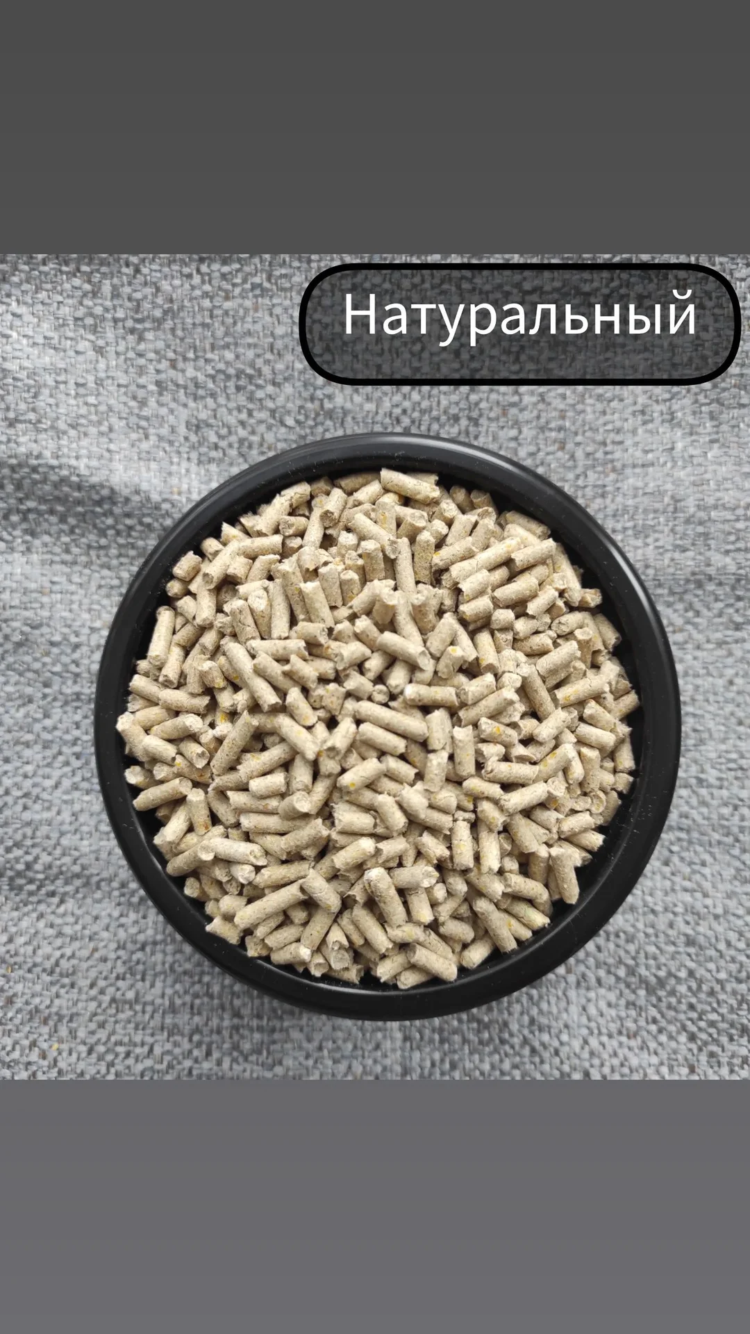 Натуральный Тофу наполнитель, 10 кг - миниатюра 5