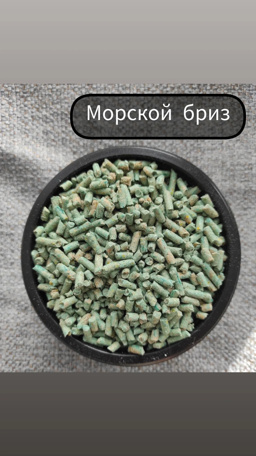 Натуральный Тофу наполнитель, 10 кг - миниатюра 6