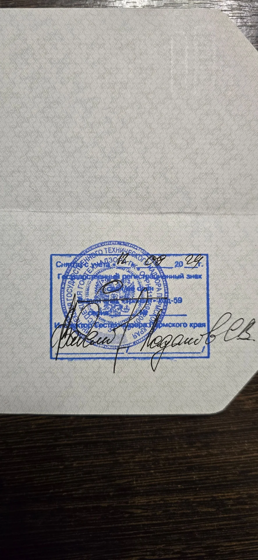 К 701 кировец - миниатюра 9