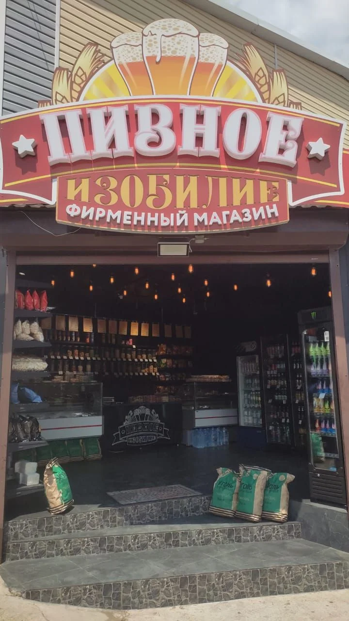 СДАЕТСЯ ПОМЕЩЕНИЕ В АРЕНДУ - изображение 1