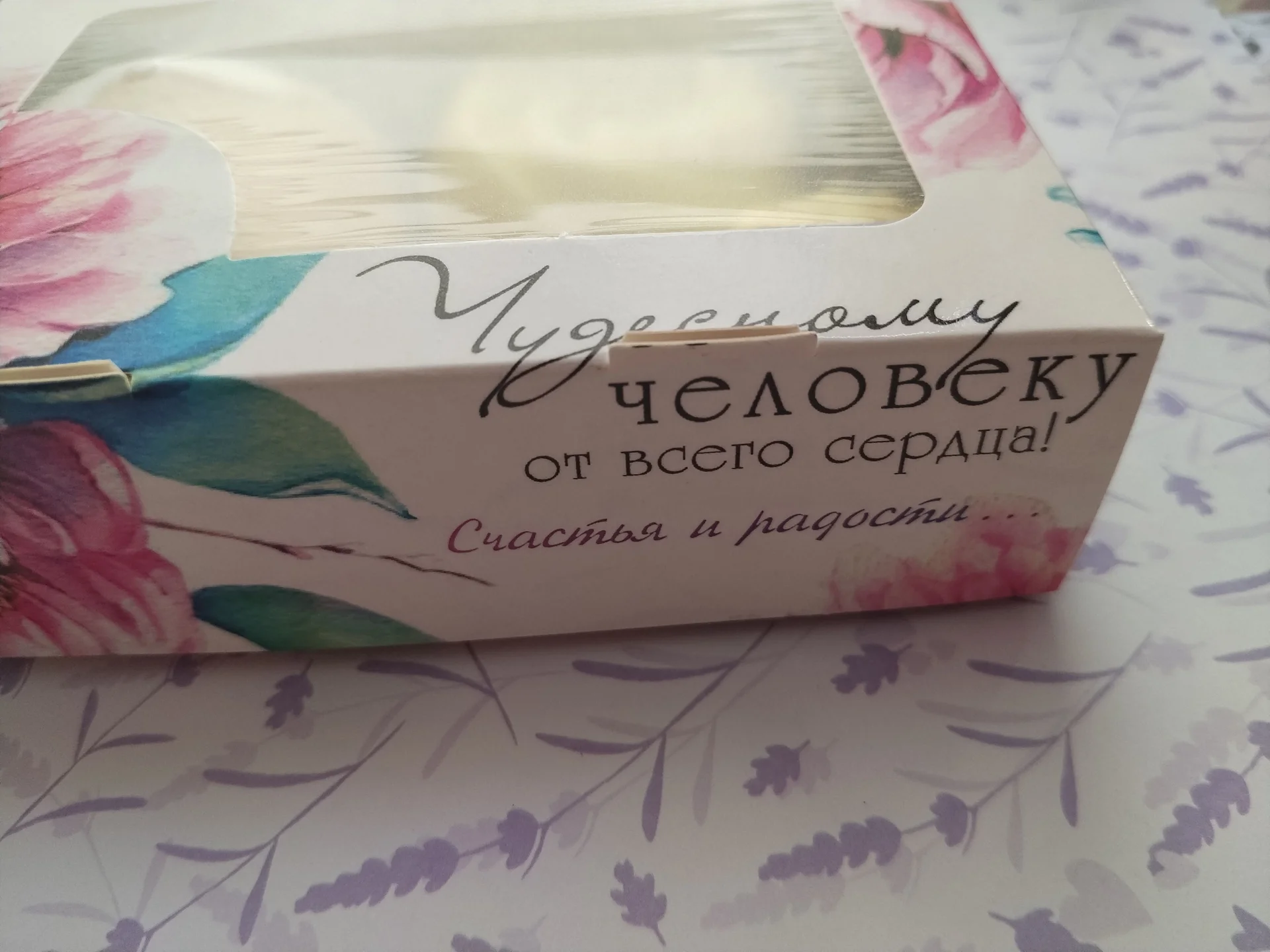 Мыло ручной работы на Пасху подарок - миниатюра 7