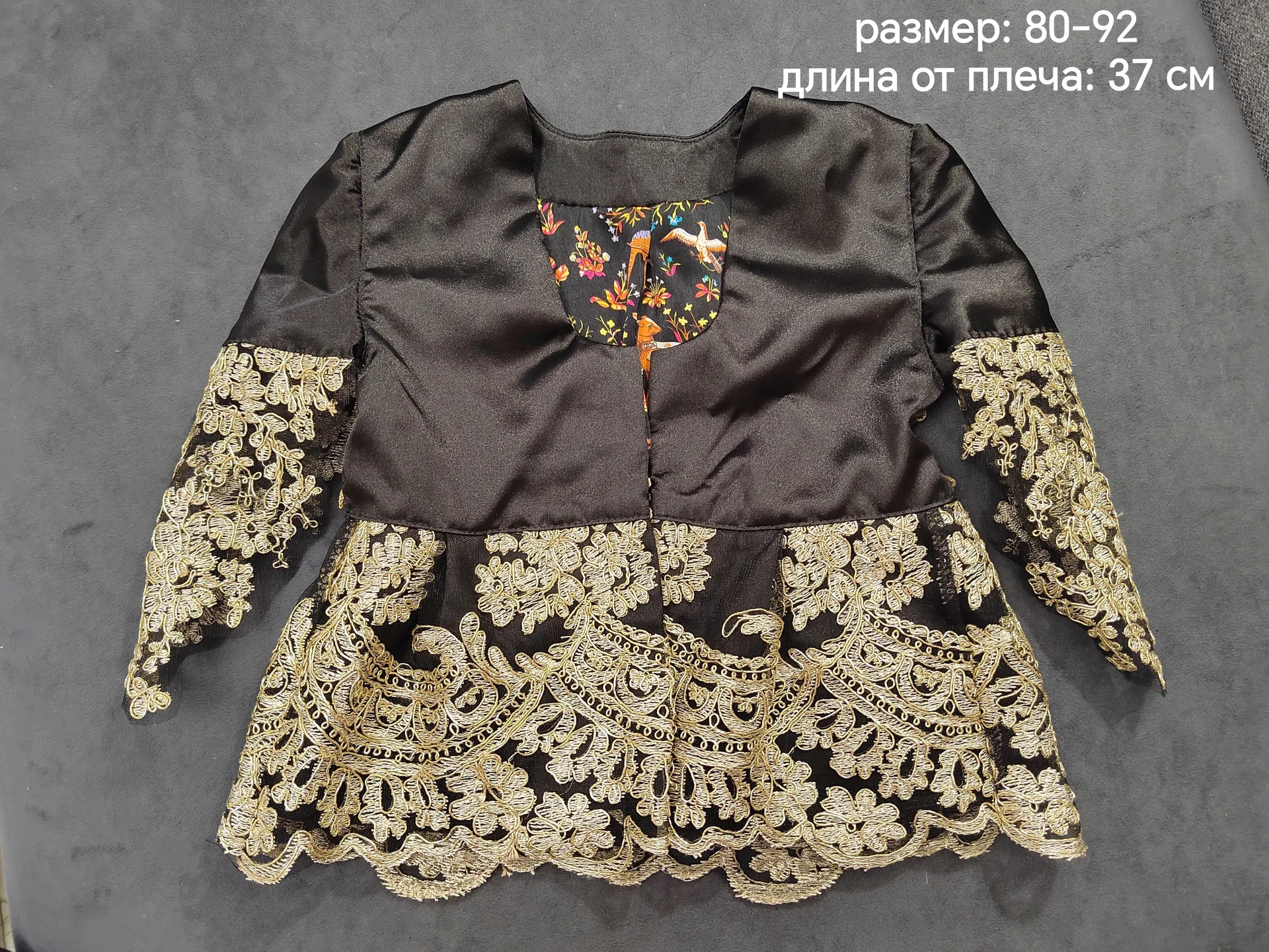 Национальный кавказский костюм 80-92 - миниатюра 5