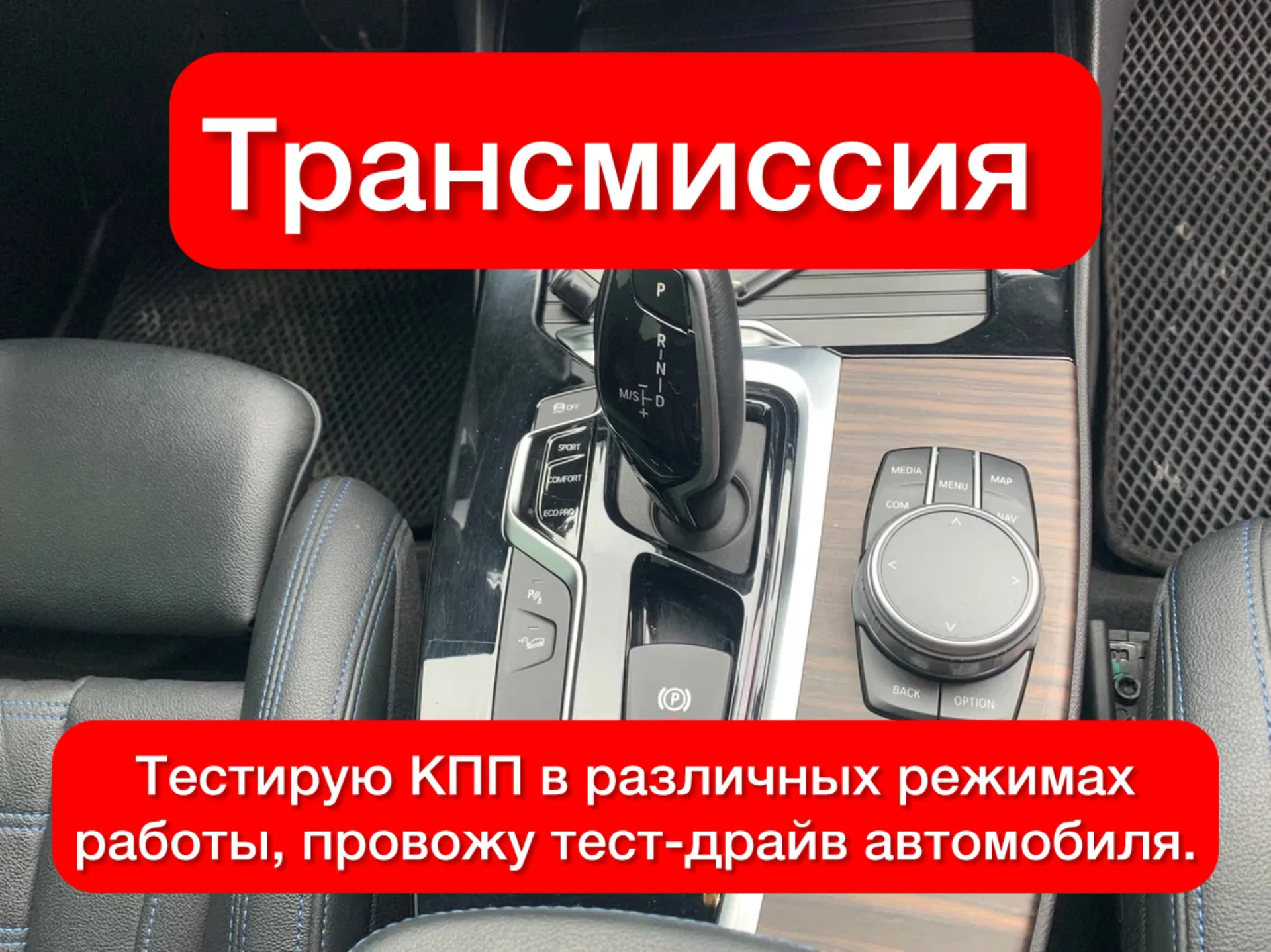 Автоподбор - миниатюра 7