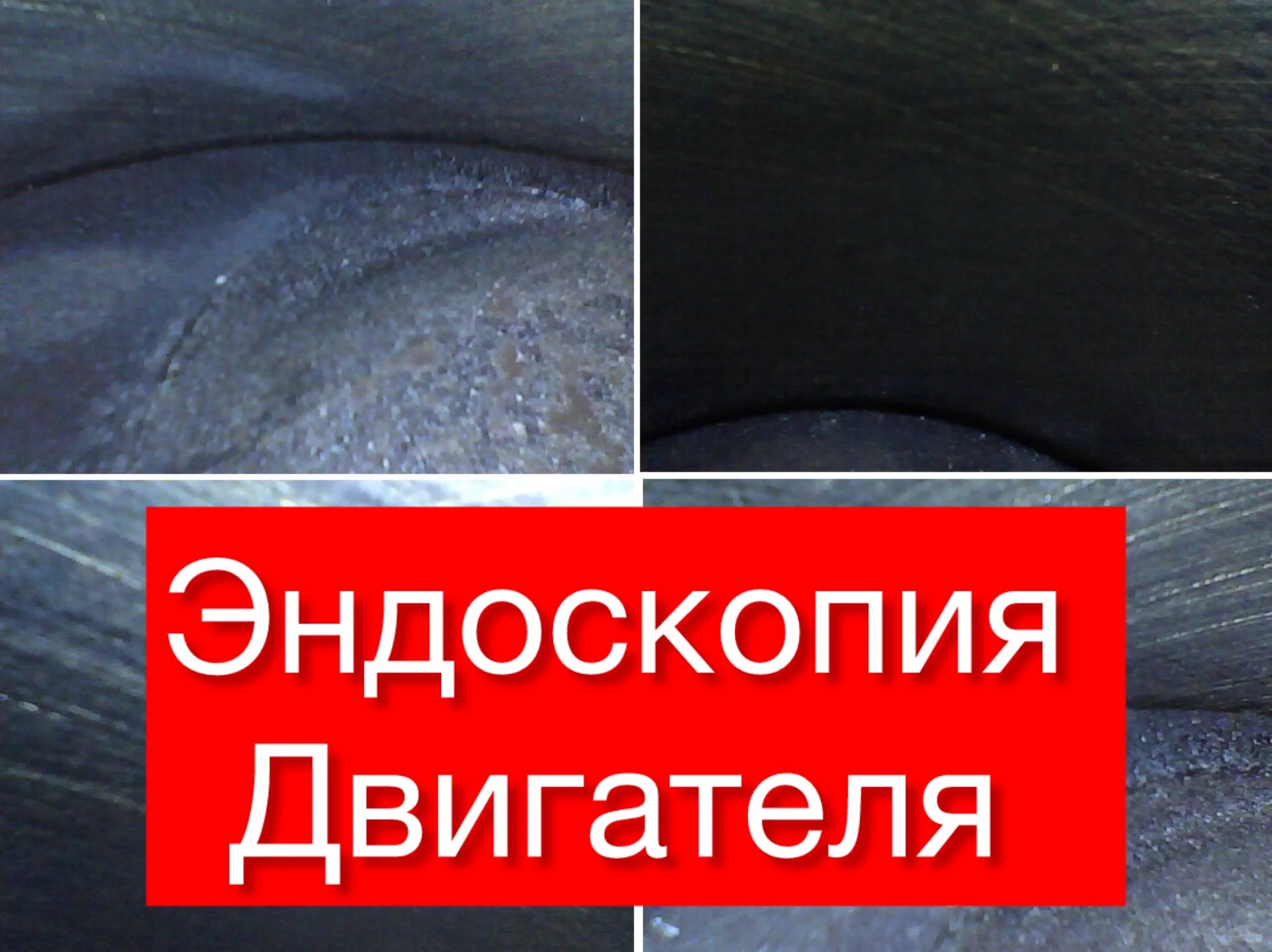 Автоподбор - миниатюра 8