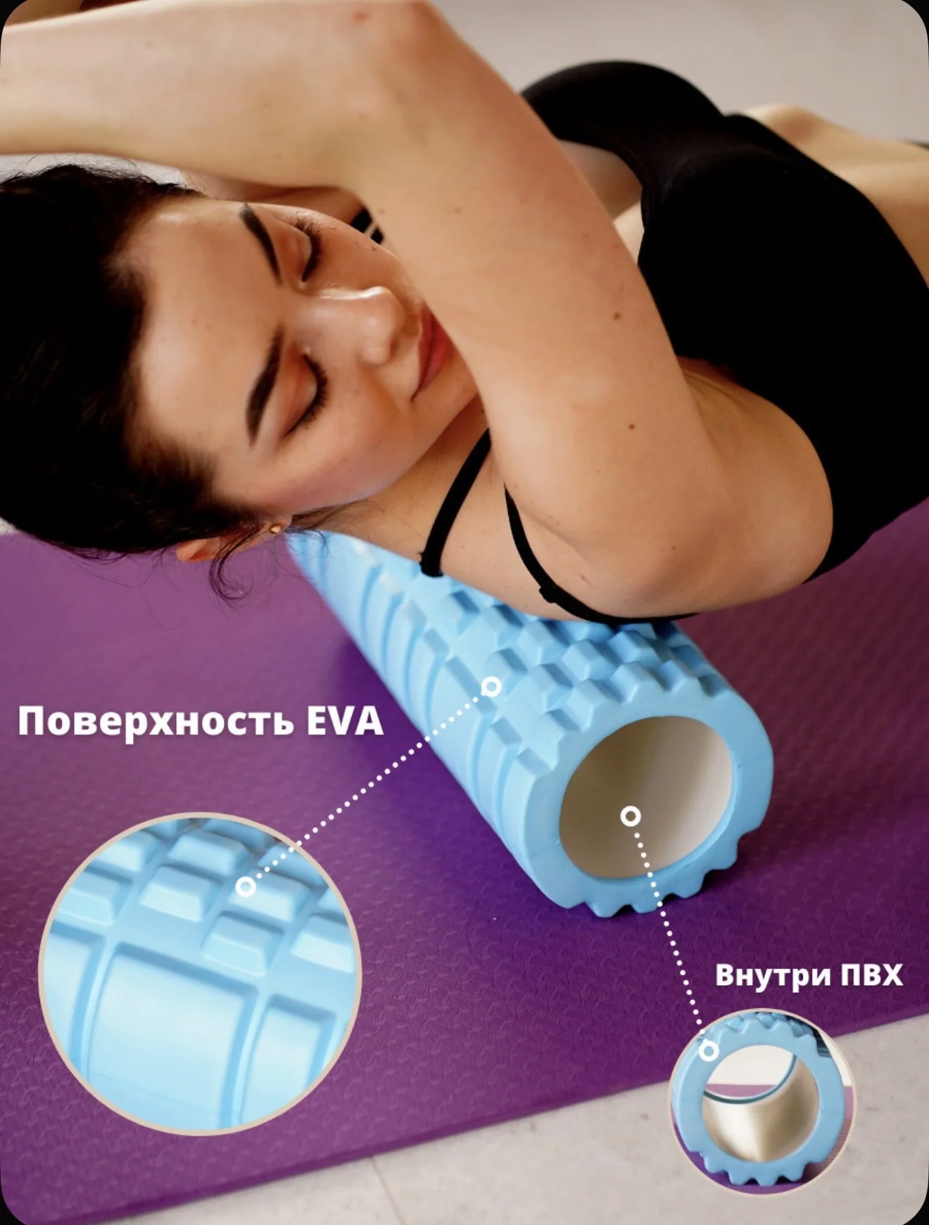 Ролл для МФР - изображение 1
