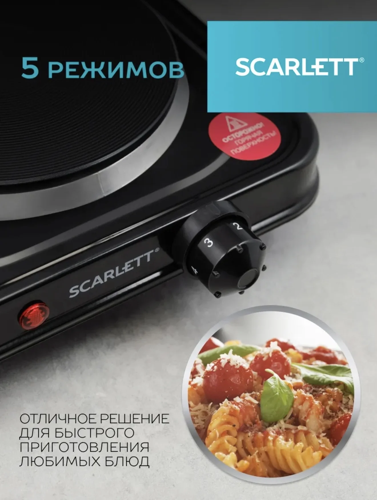Плита электрическая - миниатюра 3