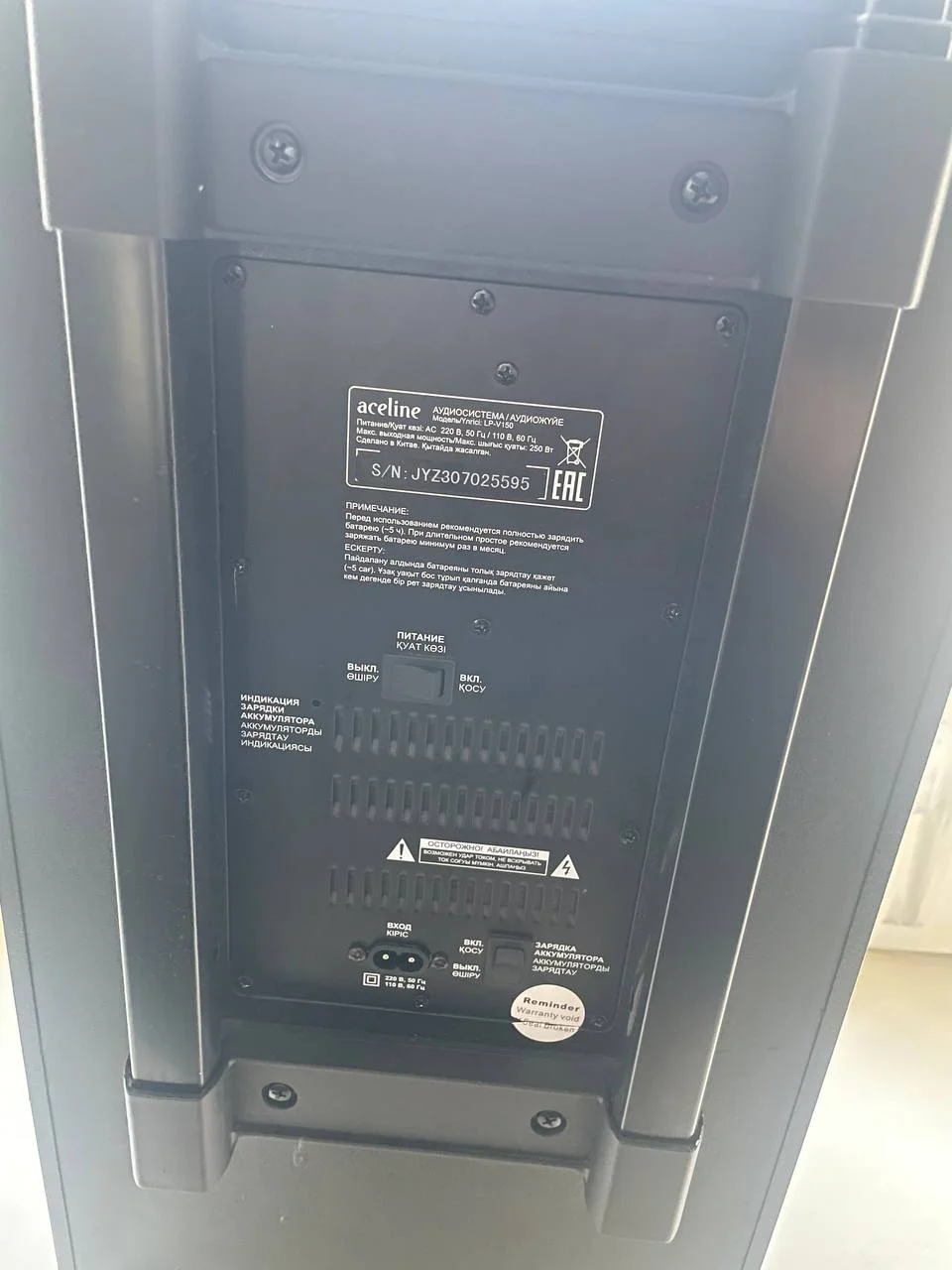 Портативная аудиосистема Aceline LP-V150, черный - миниатюра 5