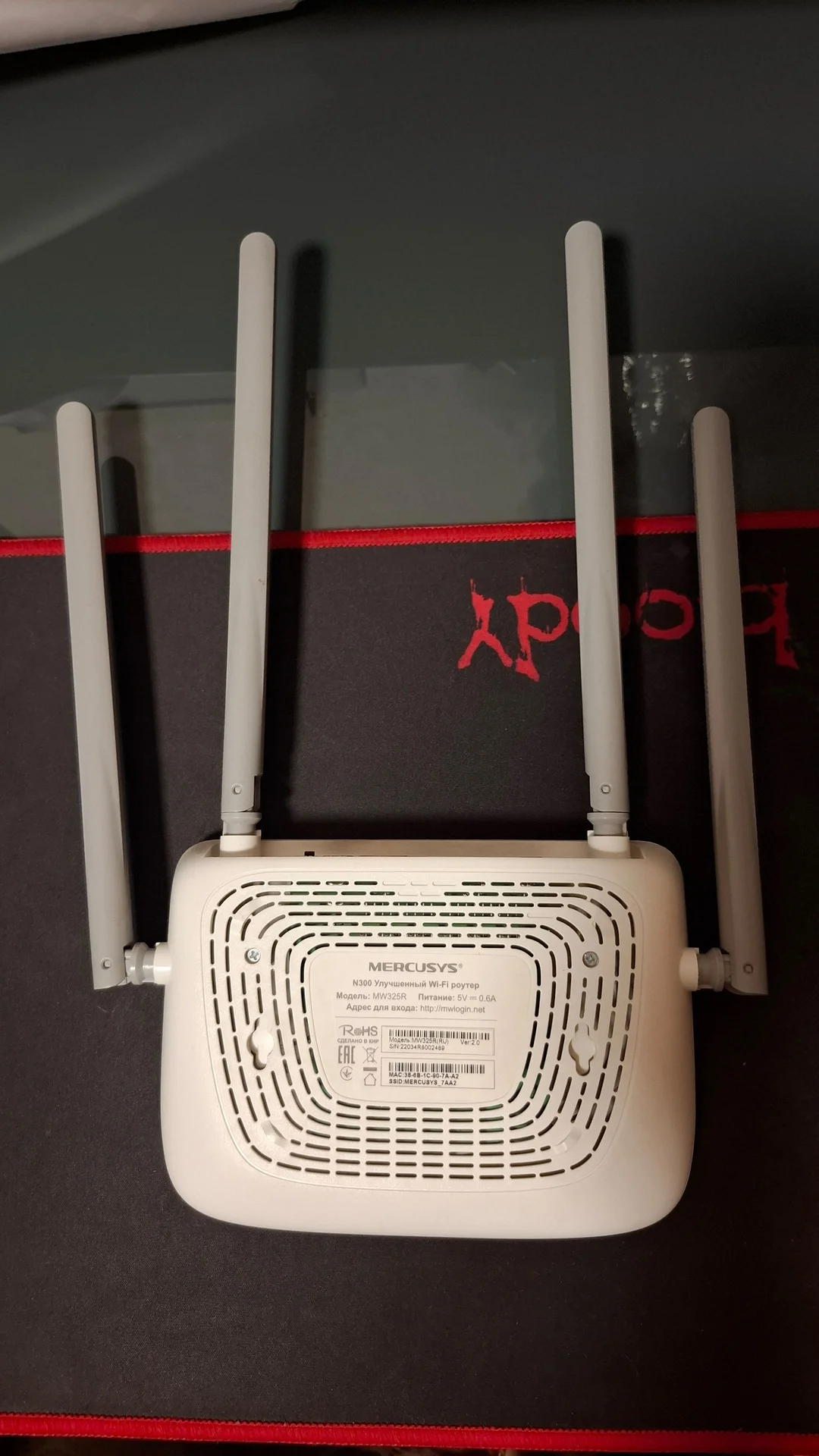 Wi fi роутер MERCUSYS - миниатюра 2