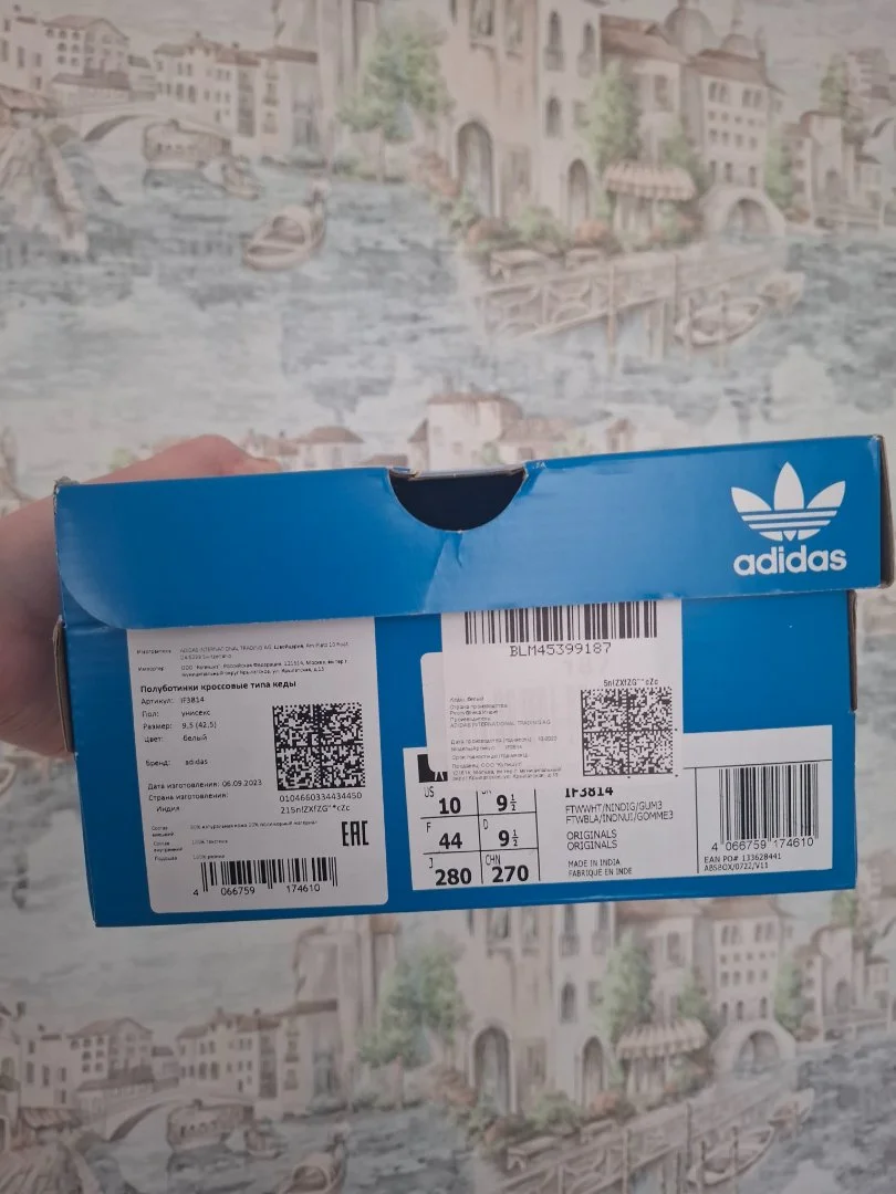 Кроссовки/кеды Adidas Samba (оригинал), р. 42,5. - миниатюра 8