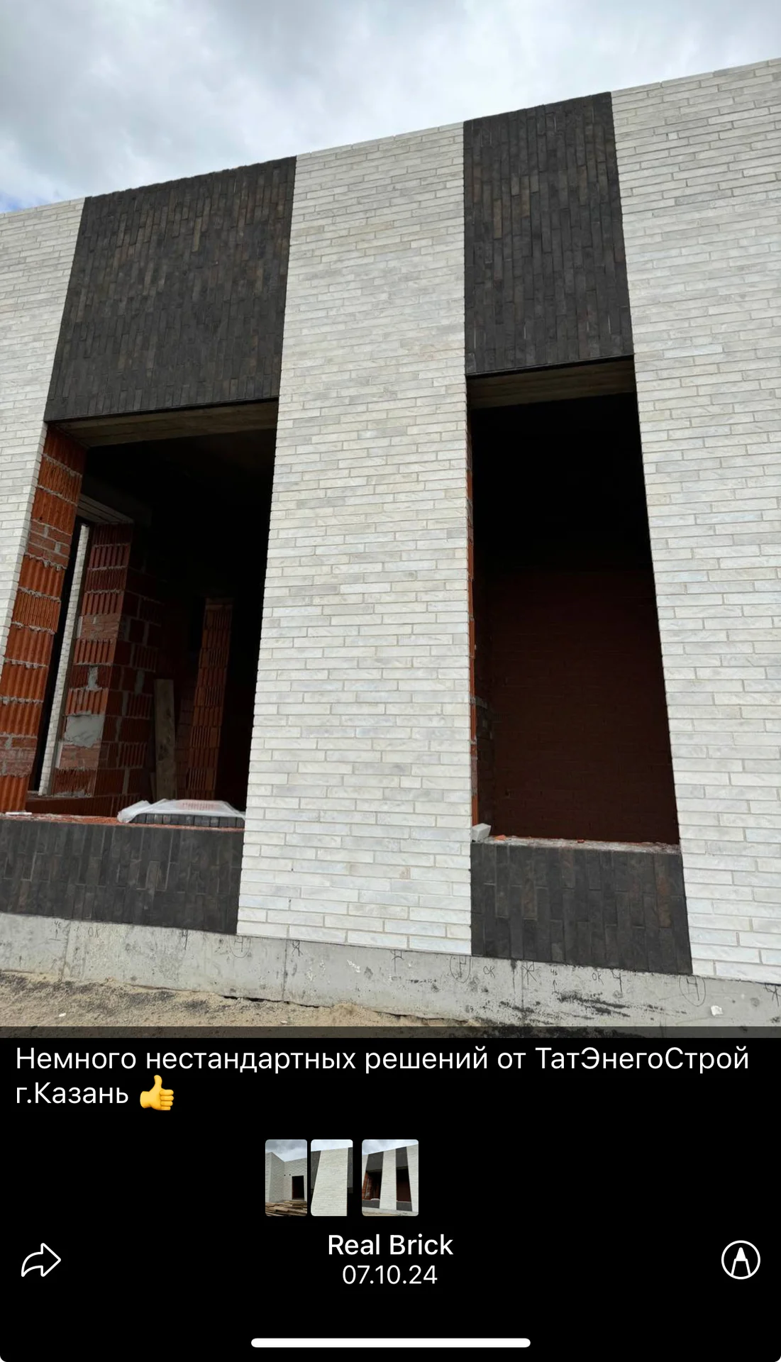 Ригельная плитка ручной формовки Real Brick - миниатюра 2