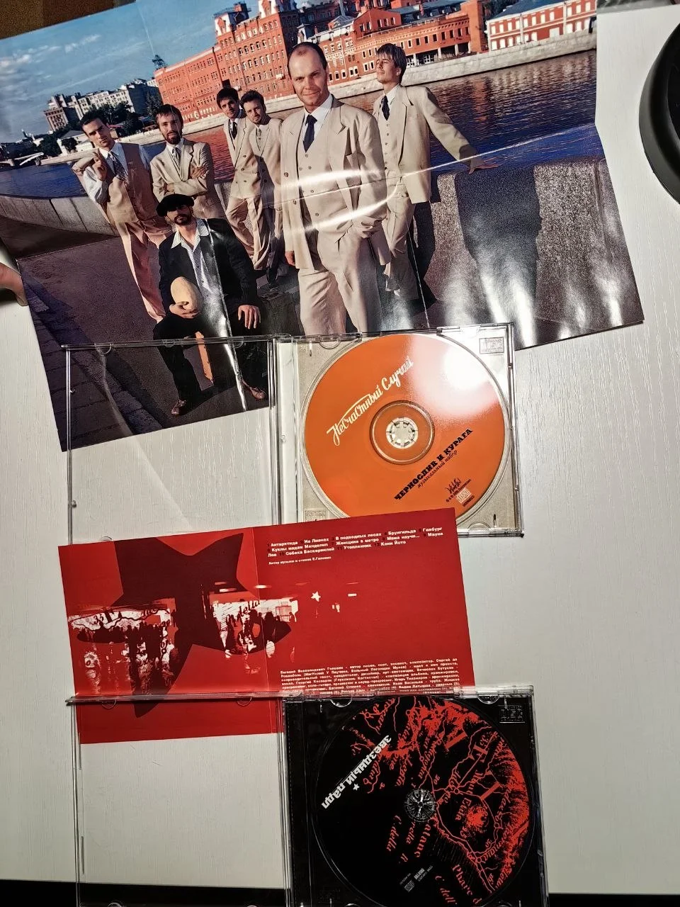 Cd диски русский рок музыка - миниатюра 6