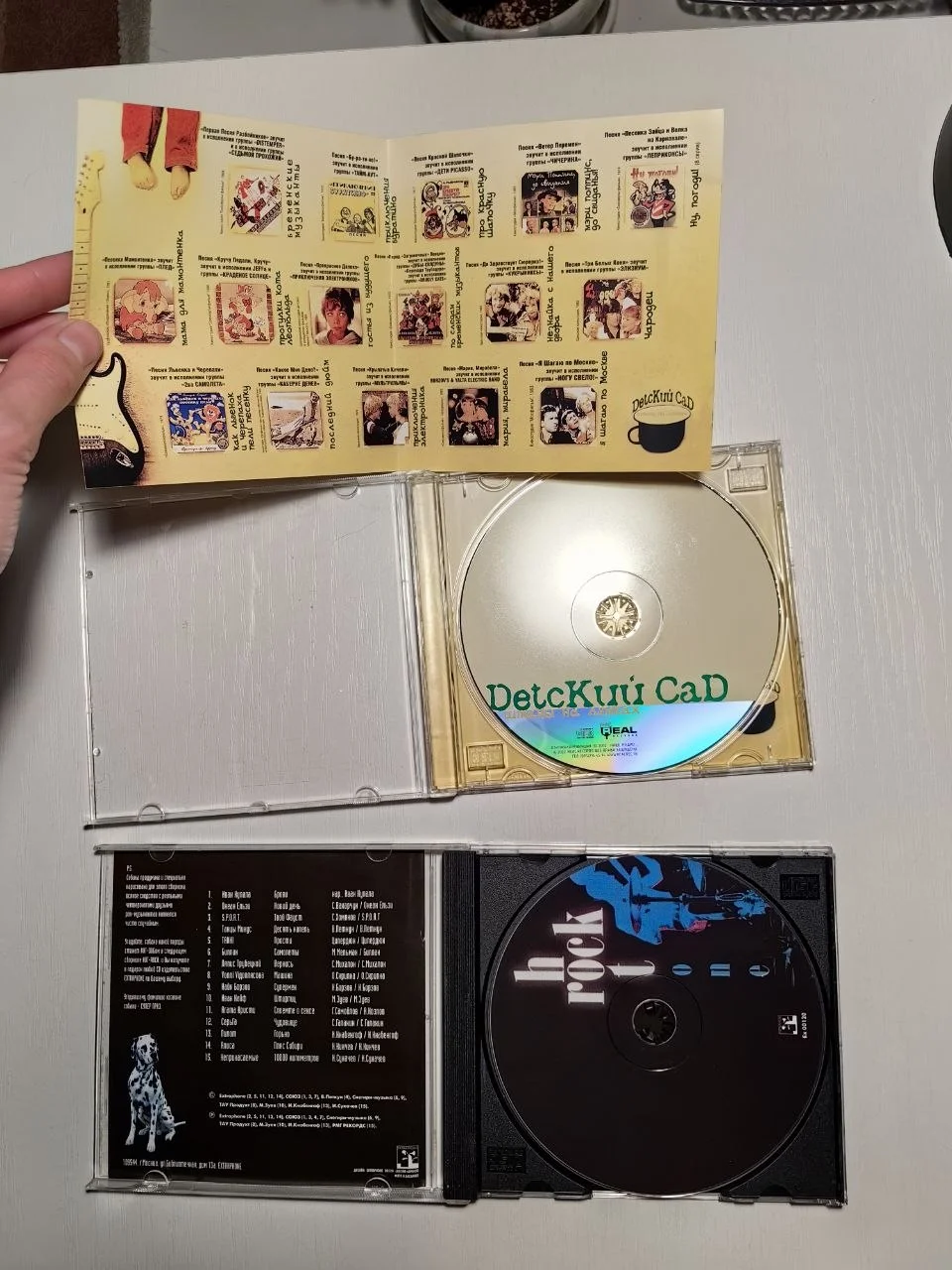 Cd диски русский рок музыка - миниатюра 8