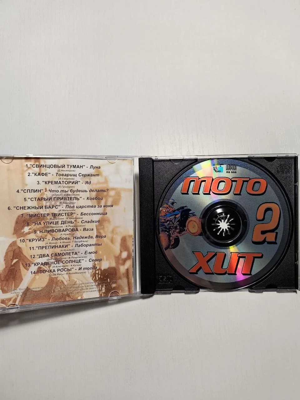 Cd диски русский рок музыка - миниатюра 9