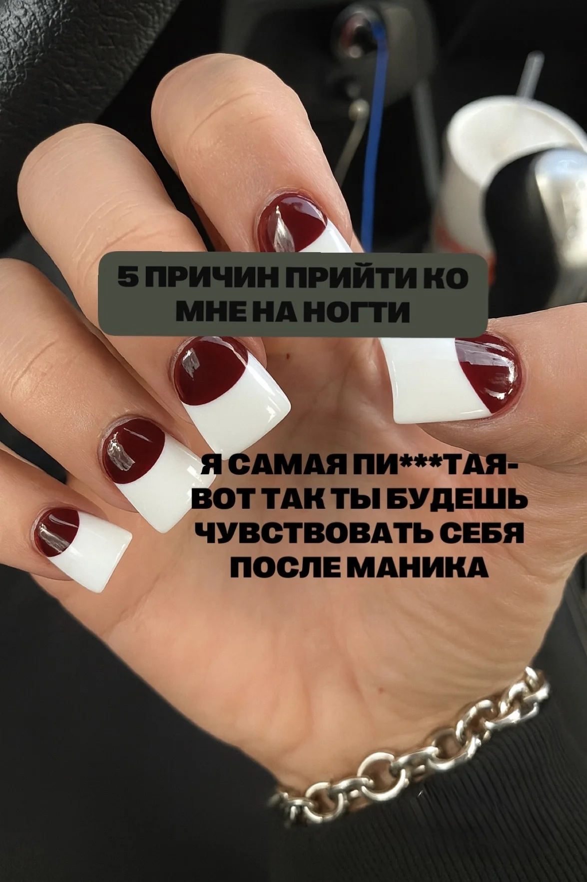 Маникюр - изображение 1