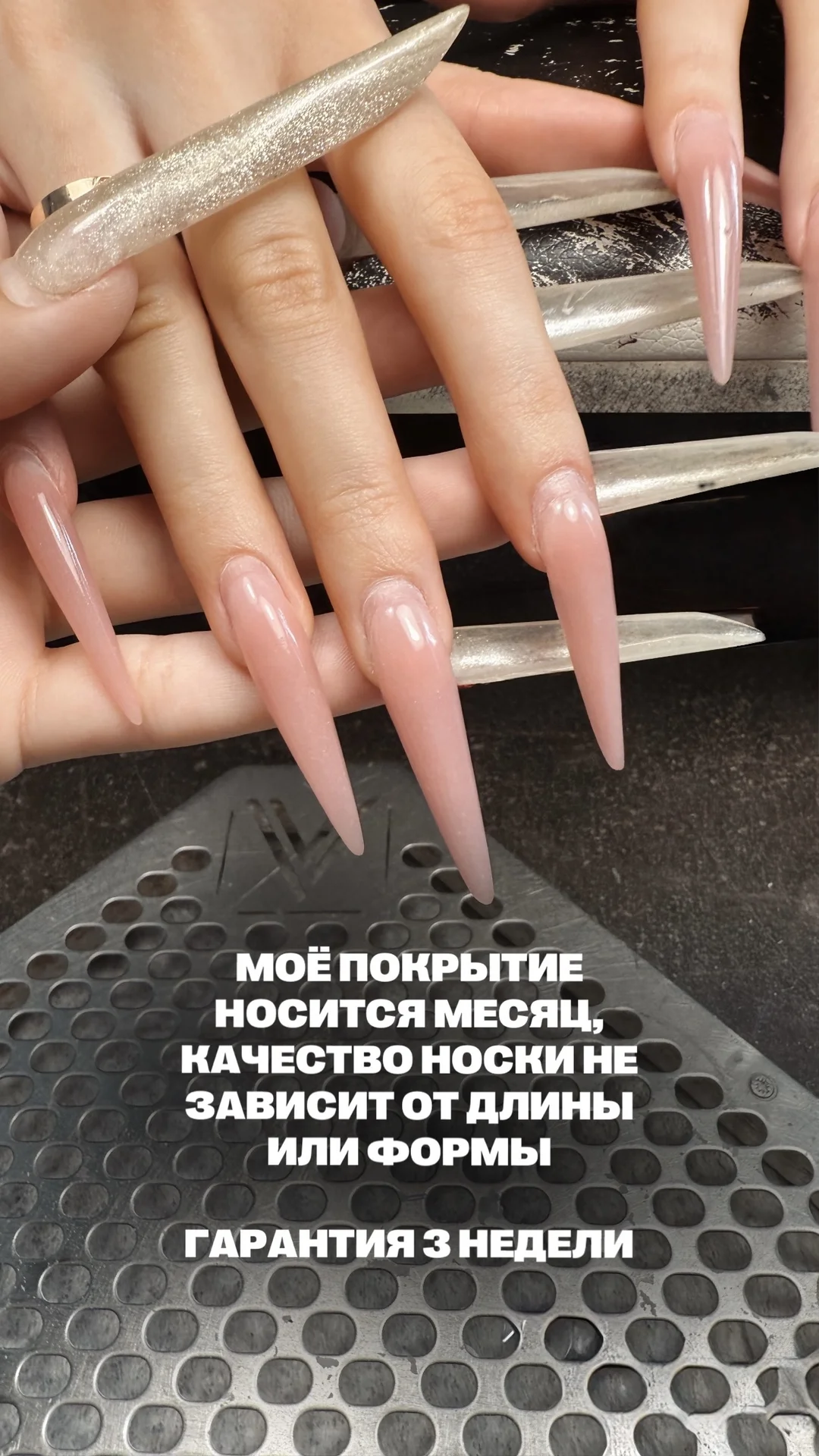Маникюр - миниатюра 4
