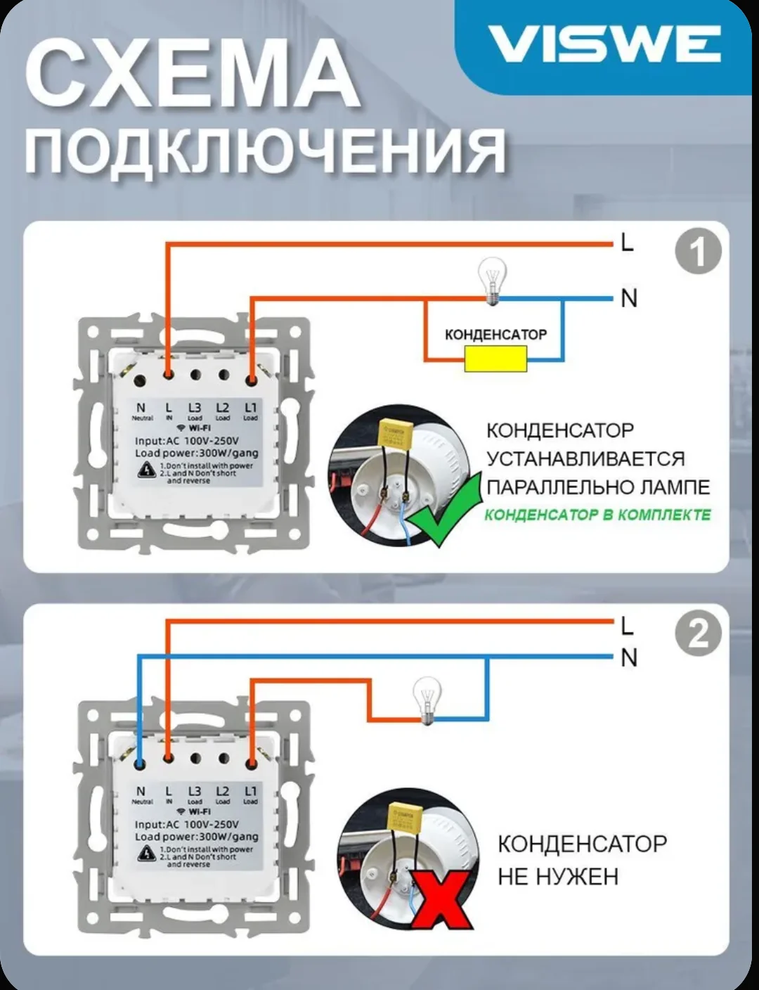 Умный сенсорный выключатель с Алисой WI FI однокла - миниатюра 2