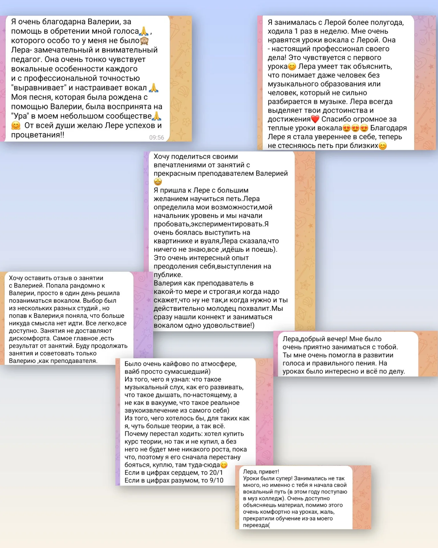 Преподаватель по вокалу - миниатюра 2