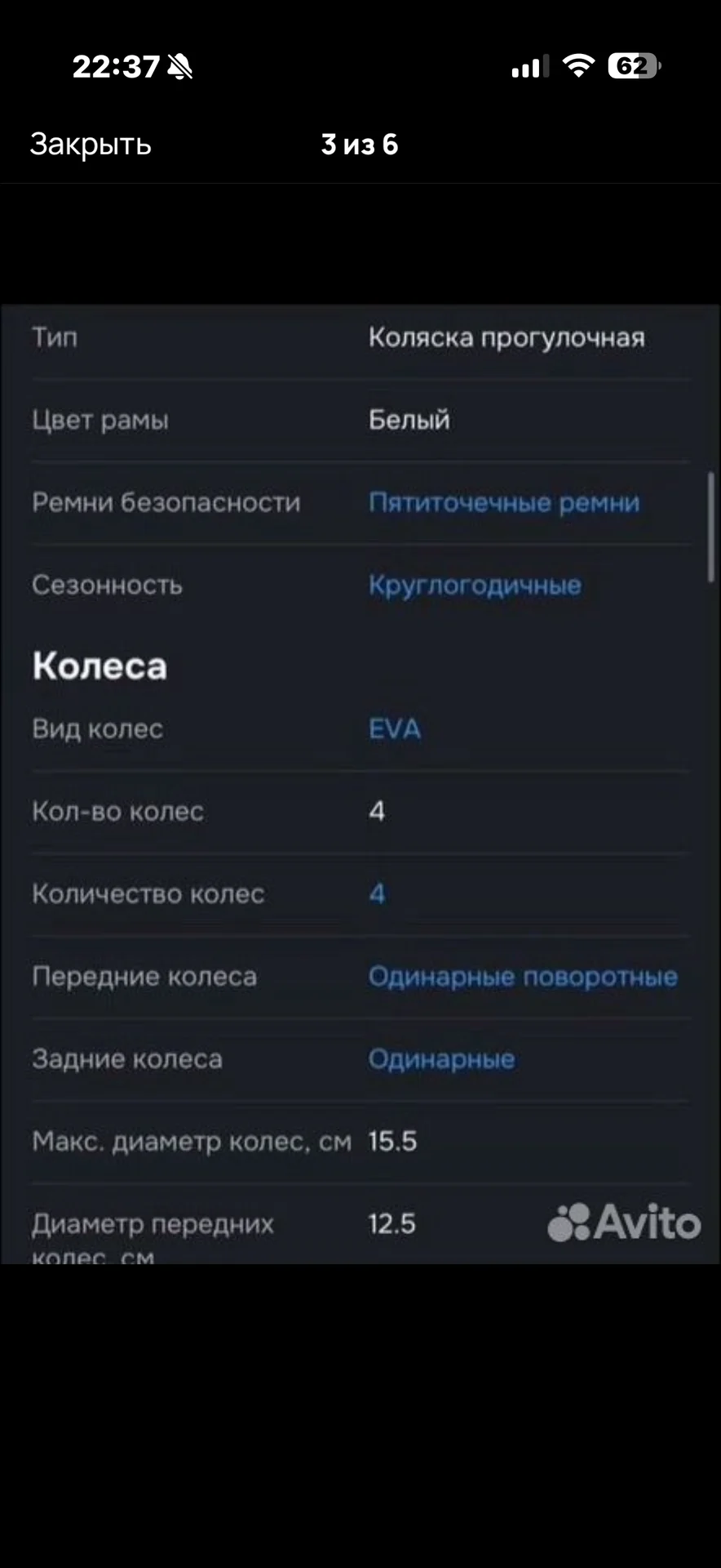 Коляска infinity прогулочная для перелетов - миниатюра 3