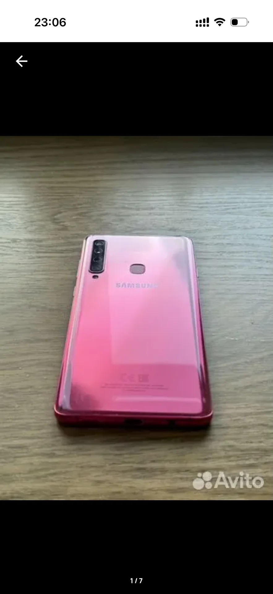 Телефон Sumsung Galaxy A9
