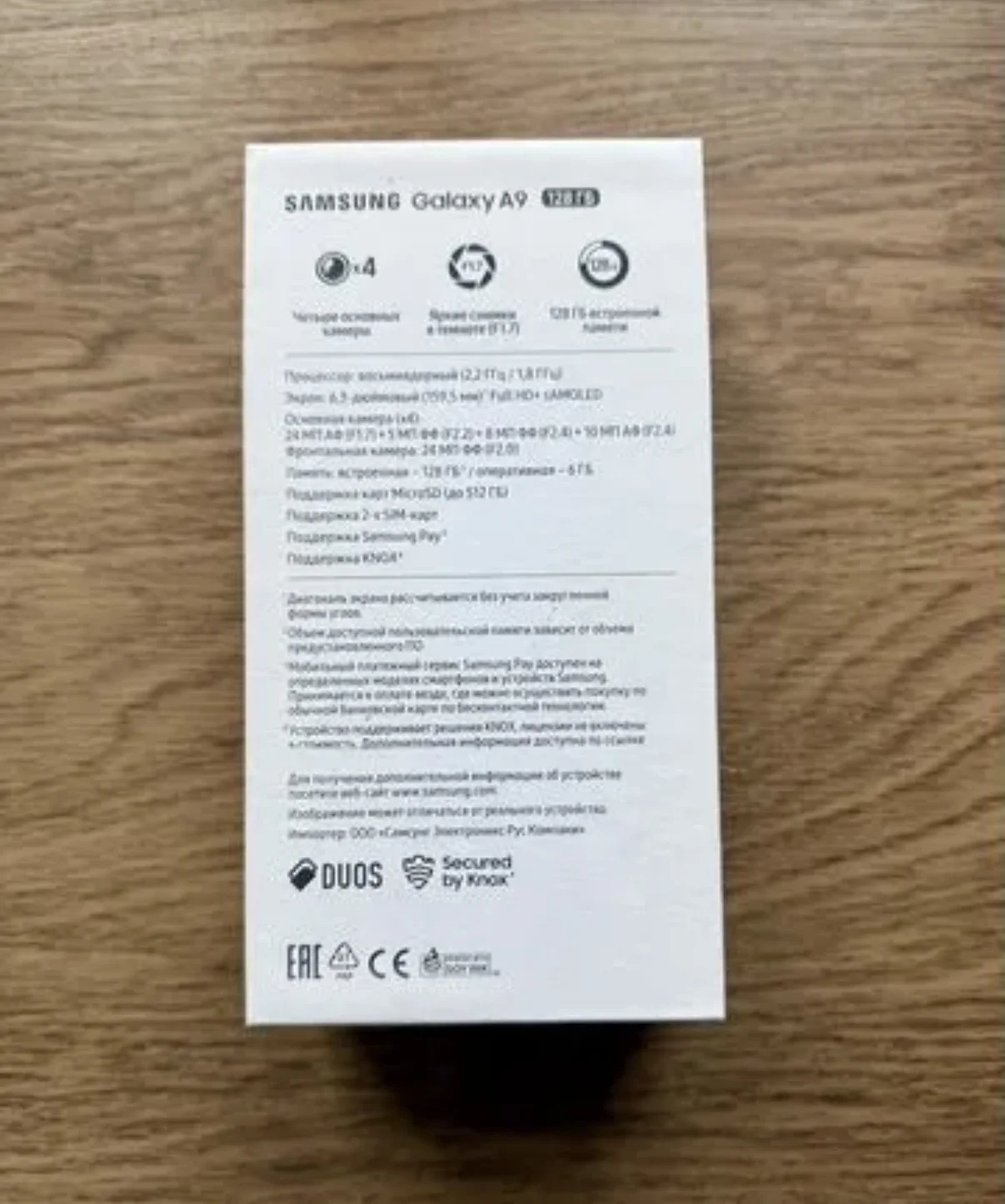 Телефон Sumsung Galaxy A9 - миниатюра 6