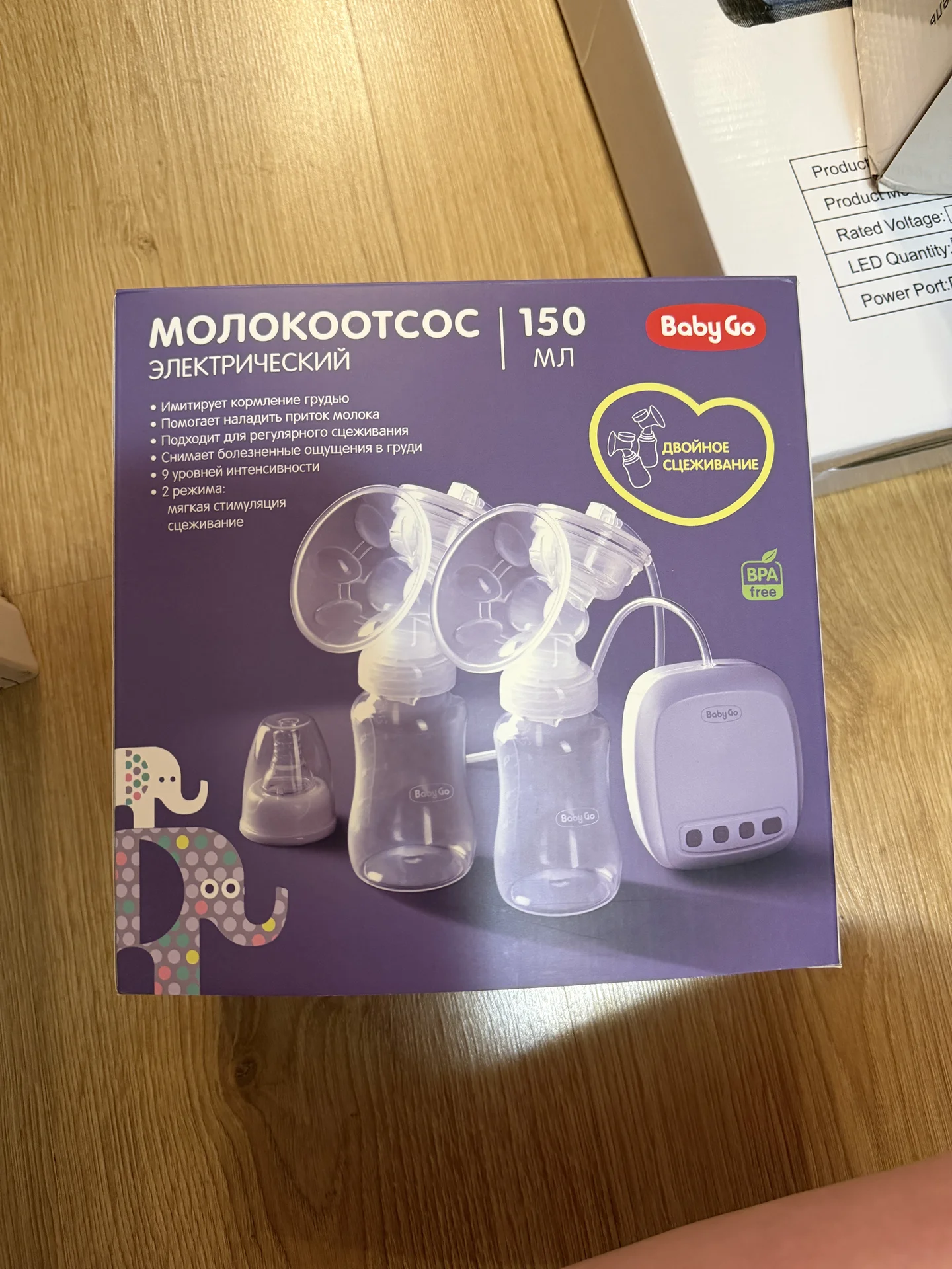 Молокоотсос электрический - изображение 1