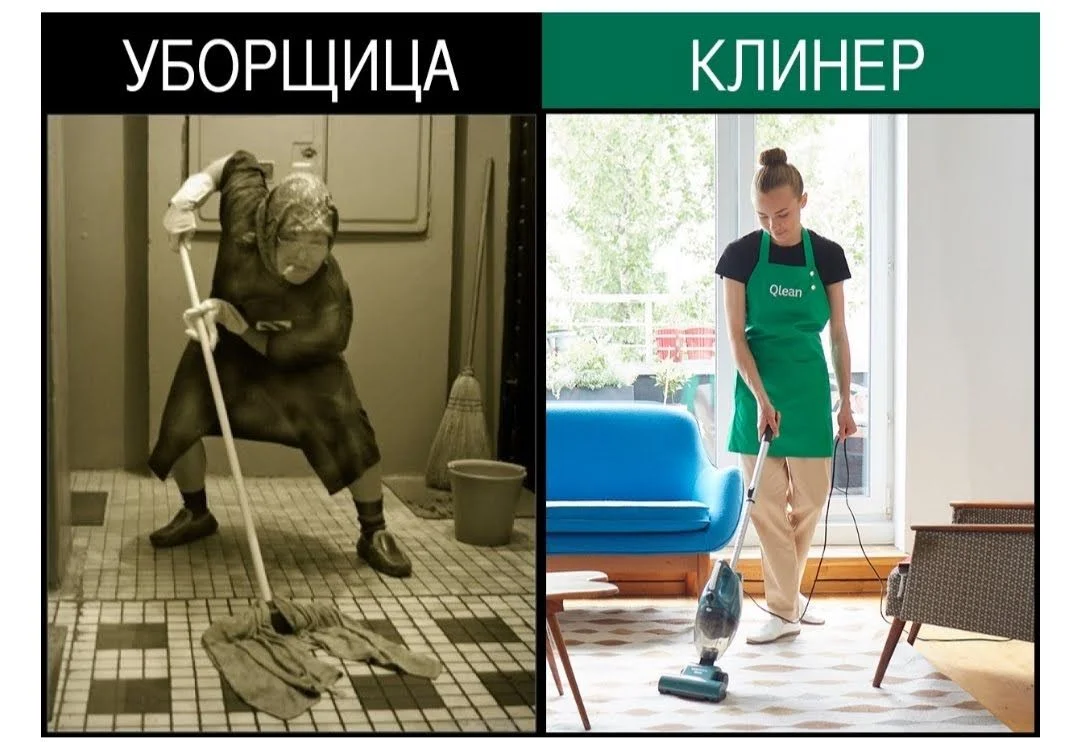 Клининговые услуги - миниатюра 23