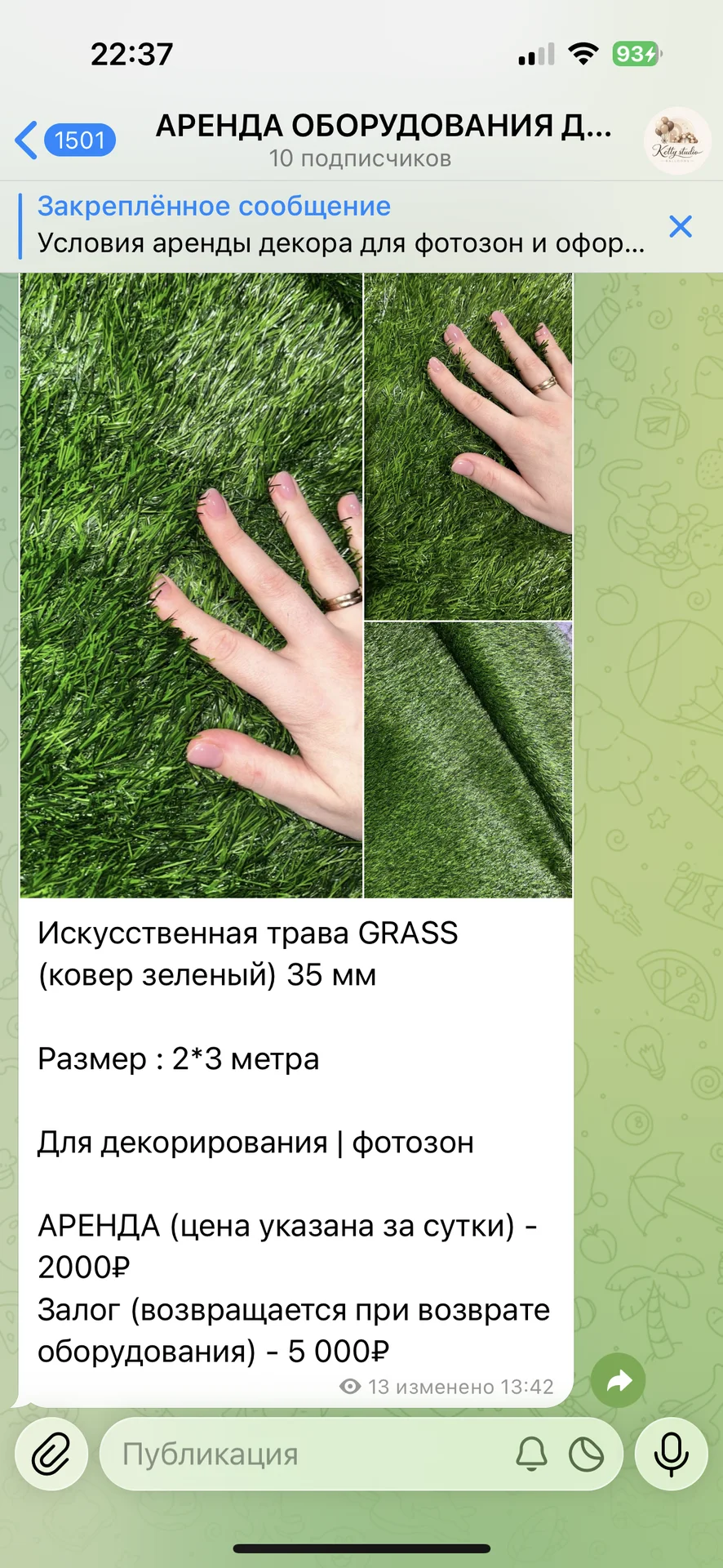 Фотозоны/ аренда каркасов / подставки под торт - изображение 1