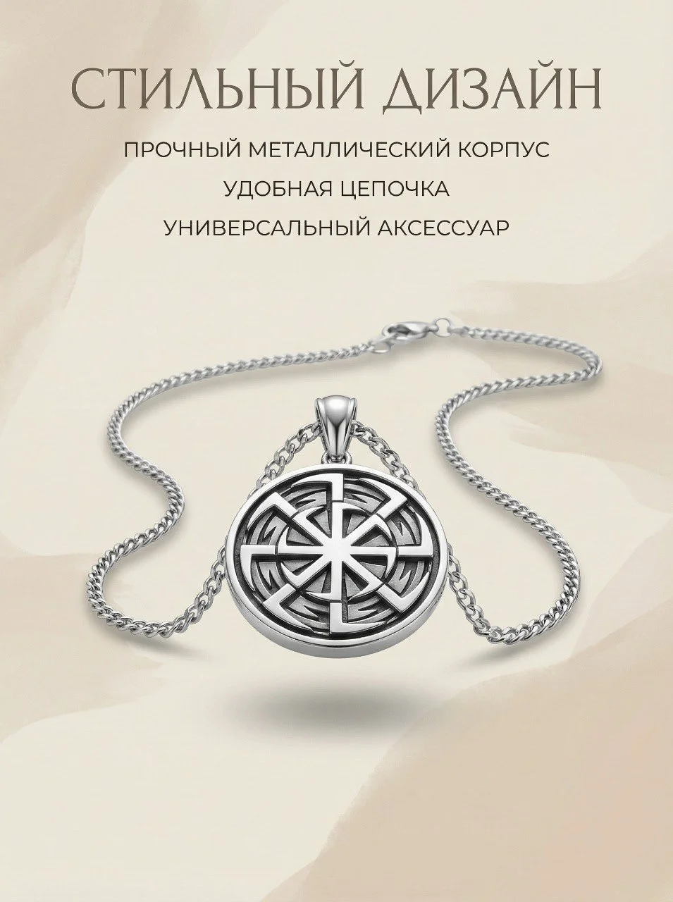 Инфографика - миниатюра 5