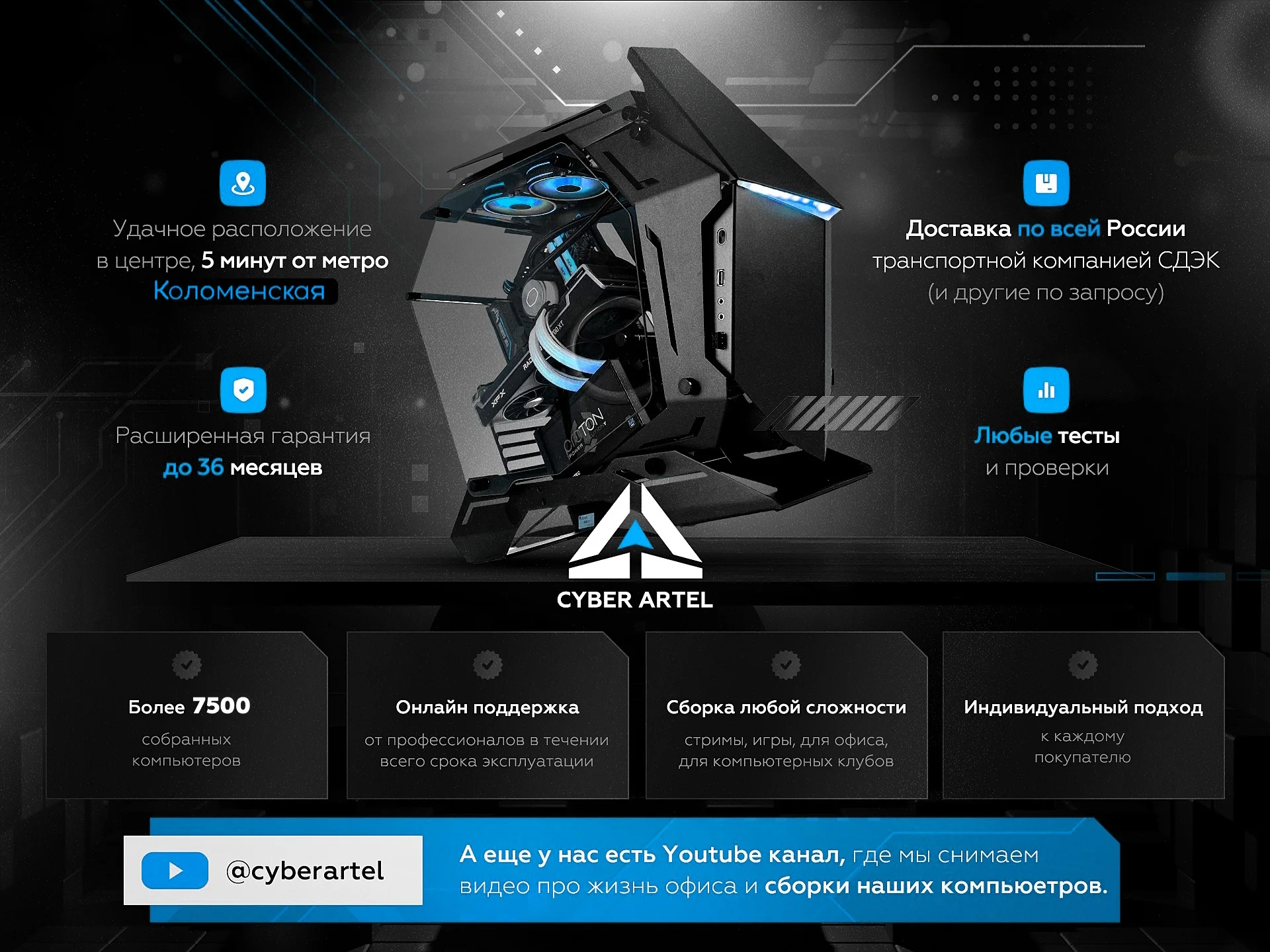 Игровой пк в наличии Ryzen 7 7700 и RTX5060Ti 16Gb - миниатюра 9