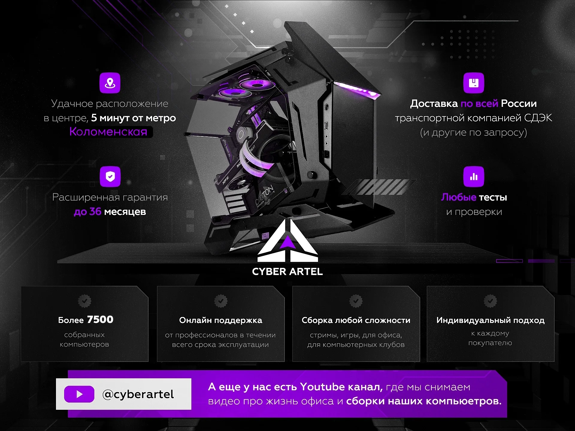 Игровой пк Intel Core i5 / RTX5060 - миниатюра 7