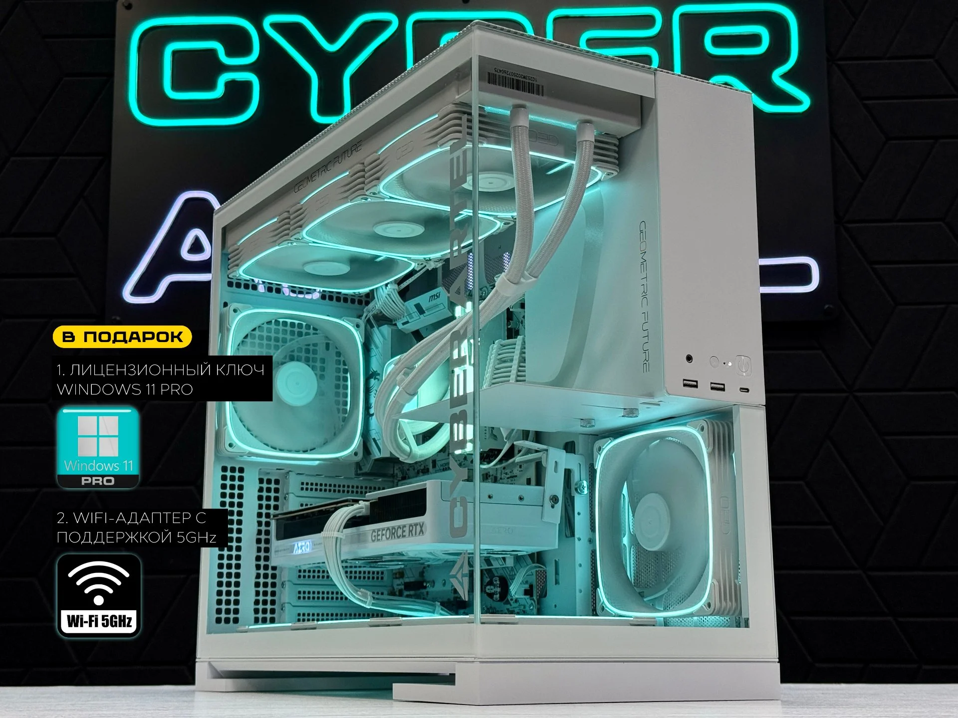 Игровой пк Ryzen 7 9800X3D, GeForce RTX 5080 - миниатюра 3