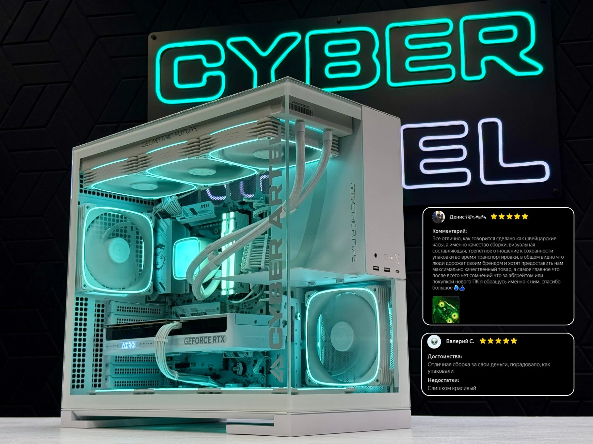 Игровой пк Ryzen 7 9800X3D, GeForce RTX 5080 - миниатюра 6