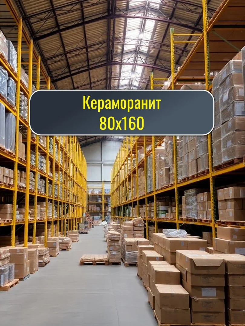 Керамогранит 80х160 - изображение 1