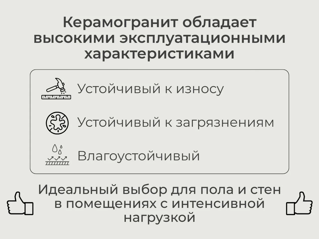 Керамогранит 40х40 - миниатюра 2