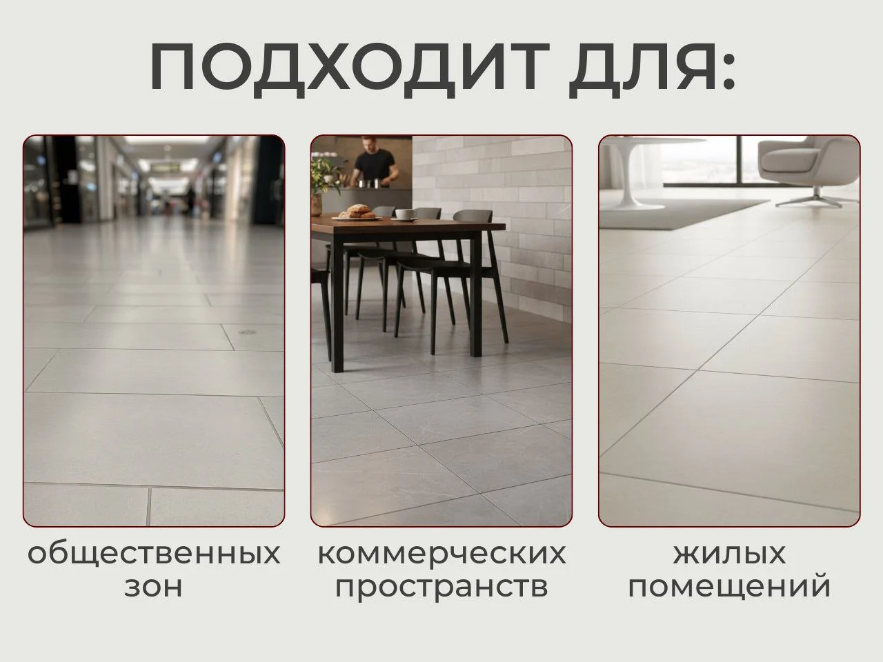 Керамогранит 40х40 - миниатюра 3