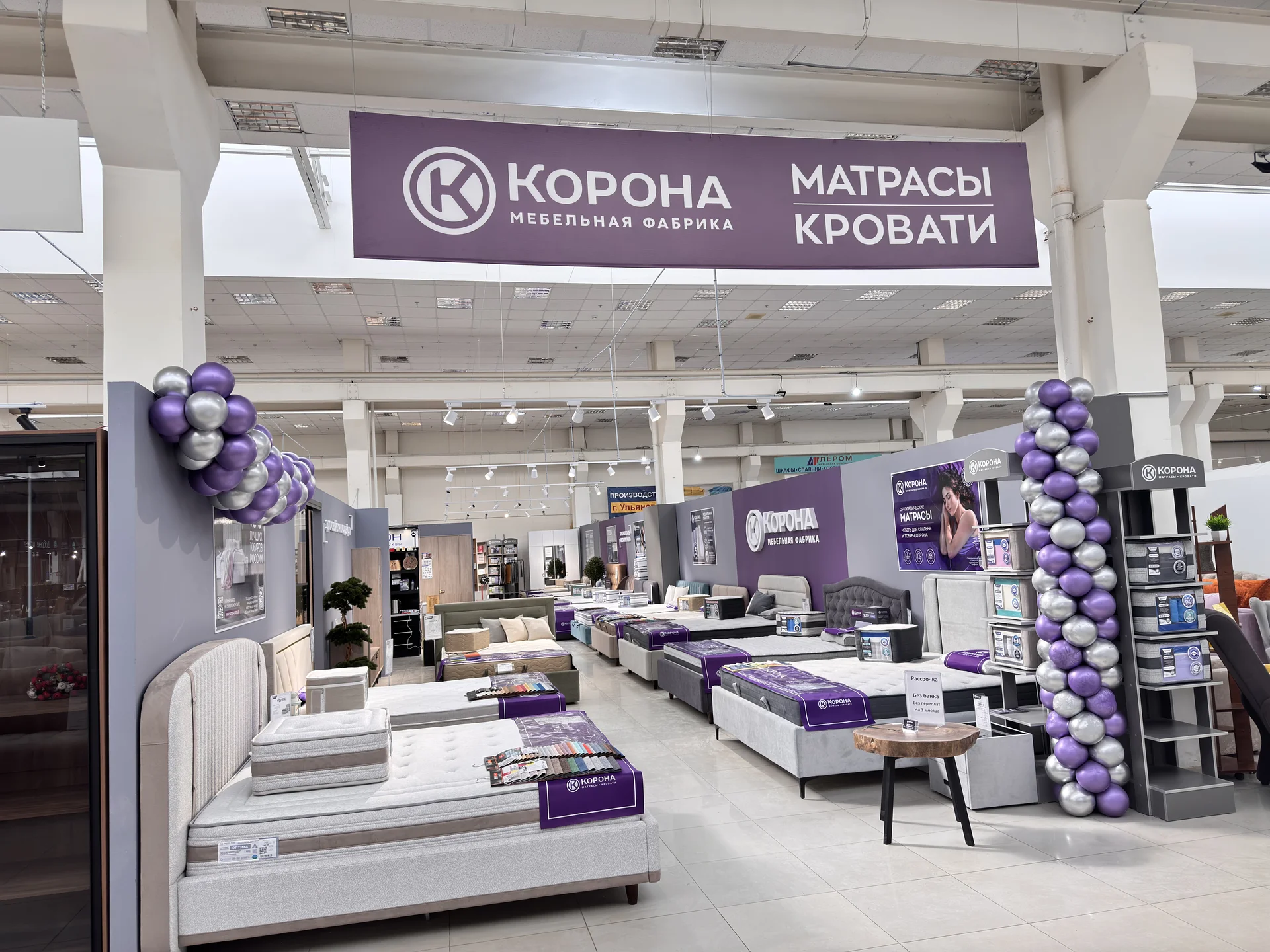 Кровати и Матрасы от Фабрики Корона - миниатюра 3