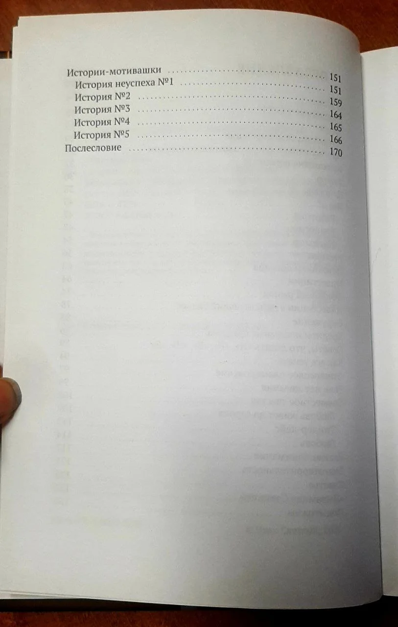 Пора становиться счастливыми и финансово независимыми - миниатюра 4
