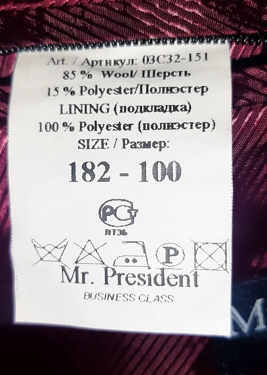 Мужское осеннее пальто Mr. President - миниатюра 6