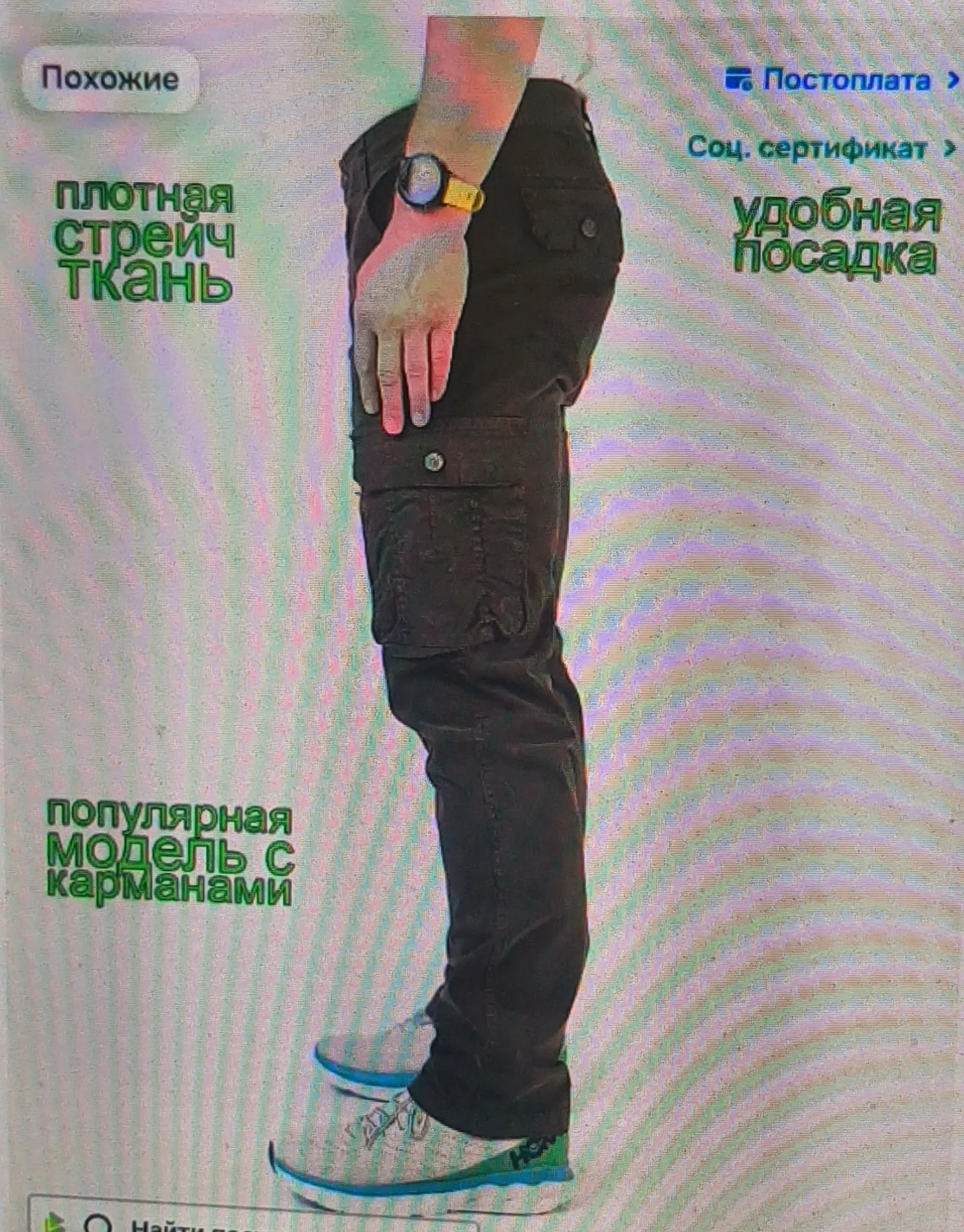 Брюки карго весна лето прямые с карман на коленях - миниатюра 11