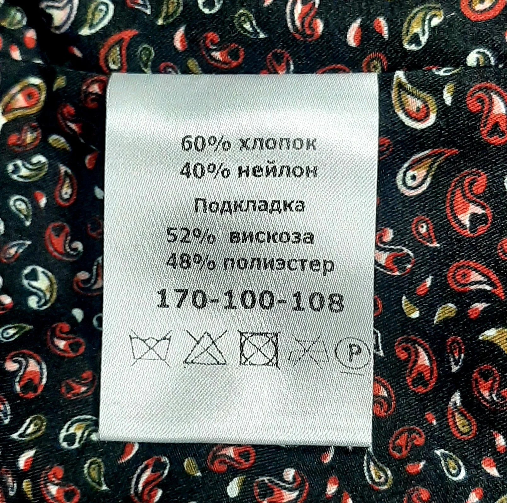 Демисезонное женское пальто/плащ - миниатюра 5