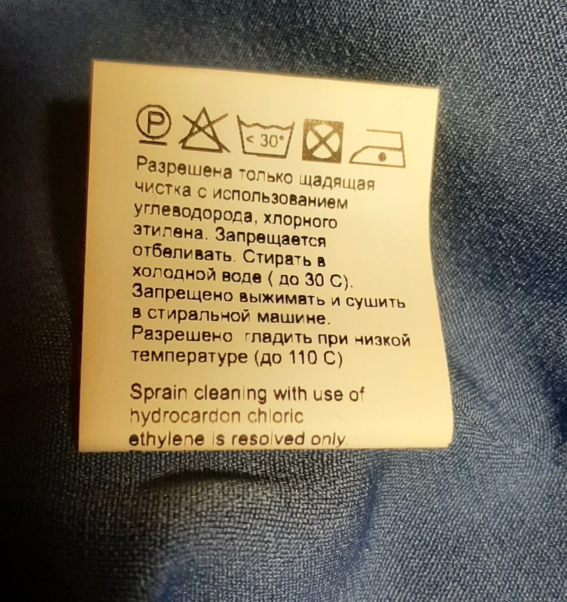 Костюм женский брючный летний с поясом - миниатюра 5