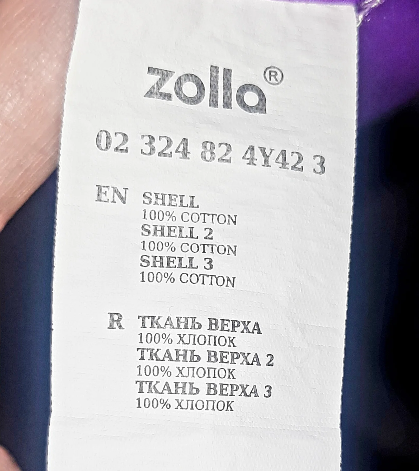 Платье женское Zolla летнее разноцветное - миниатюра 9