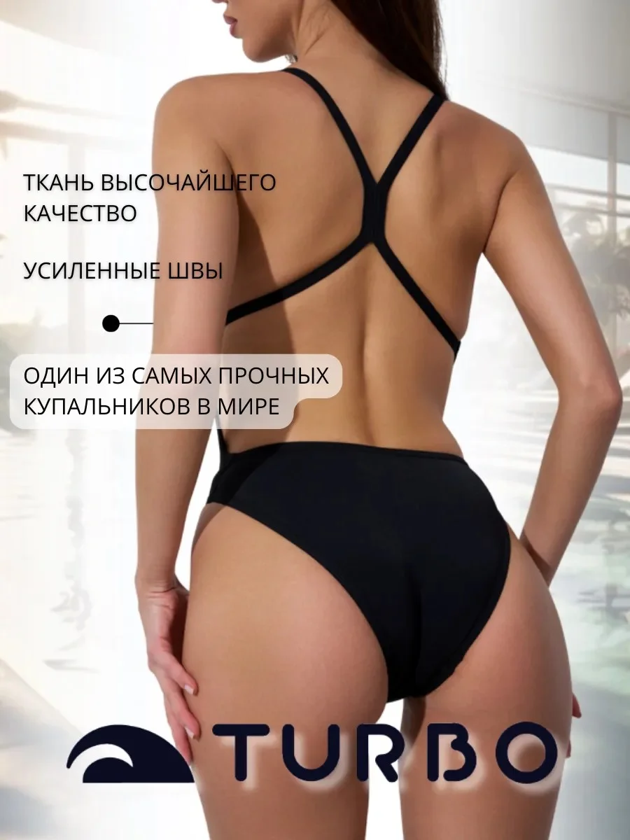 Купальник слитный спортивный для бассейна - миниатюра 5