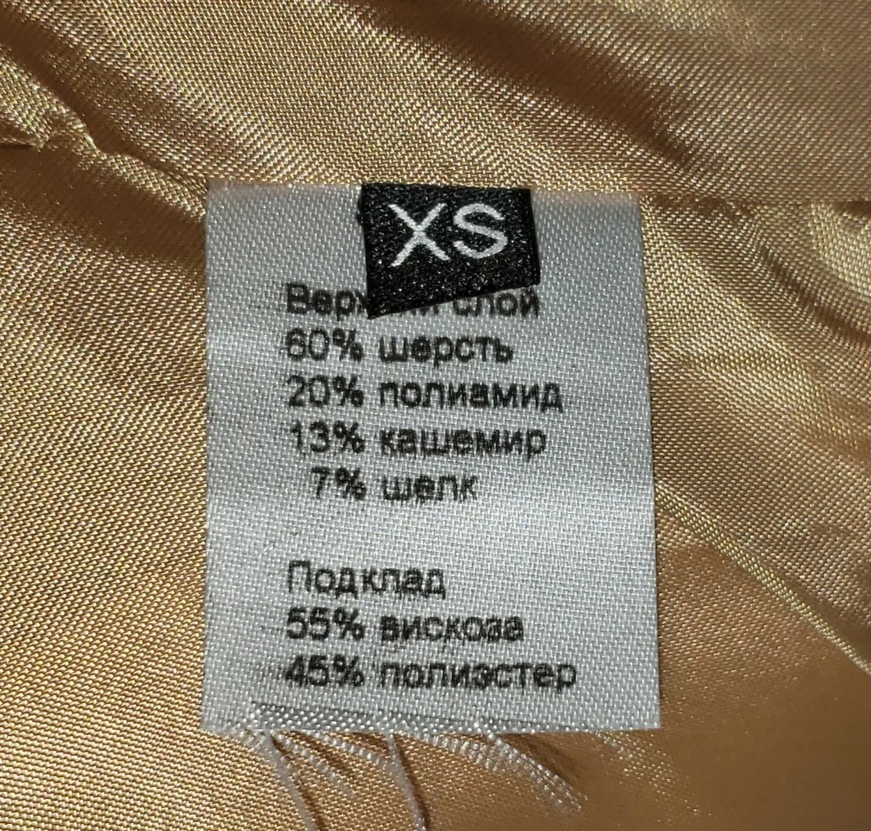 Пальто пиджак женское - миниатюра 8