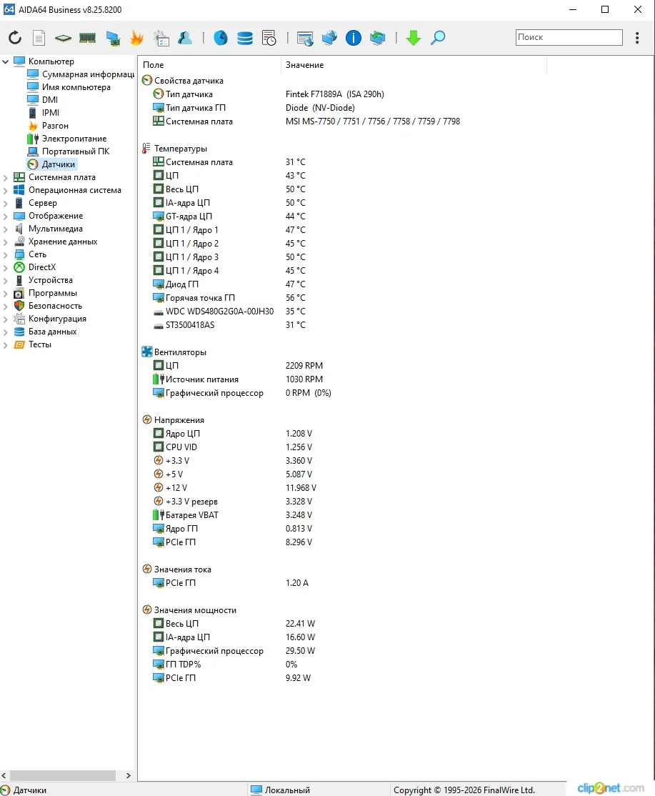 Системный блок. i5/16gb/1050ti 4gb/ - миниатюра 6